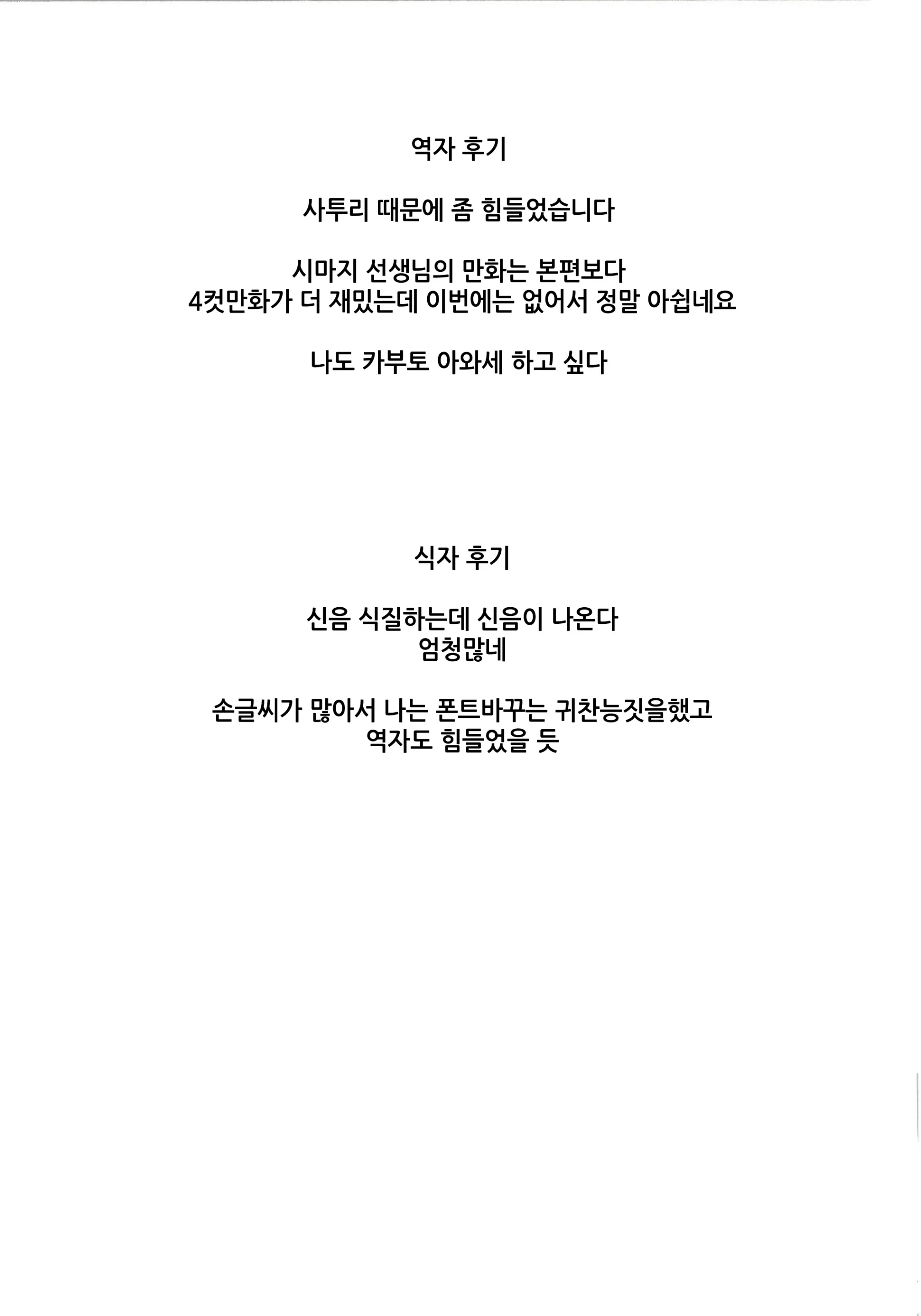 웹툰 이미지 30