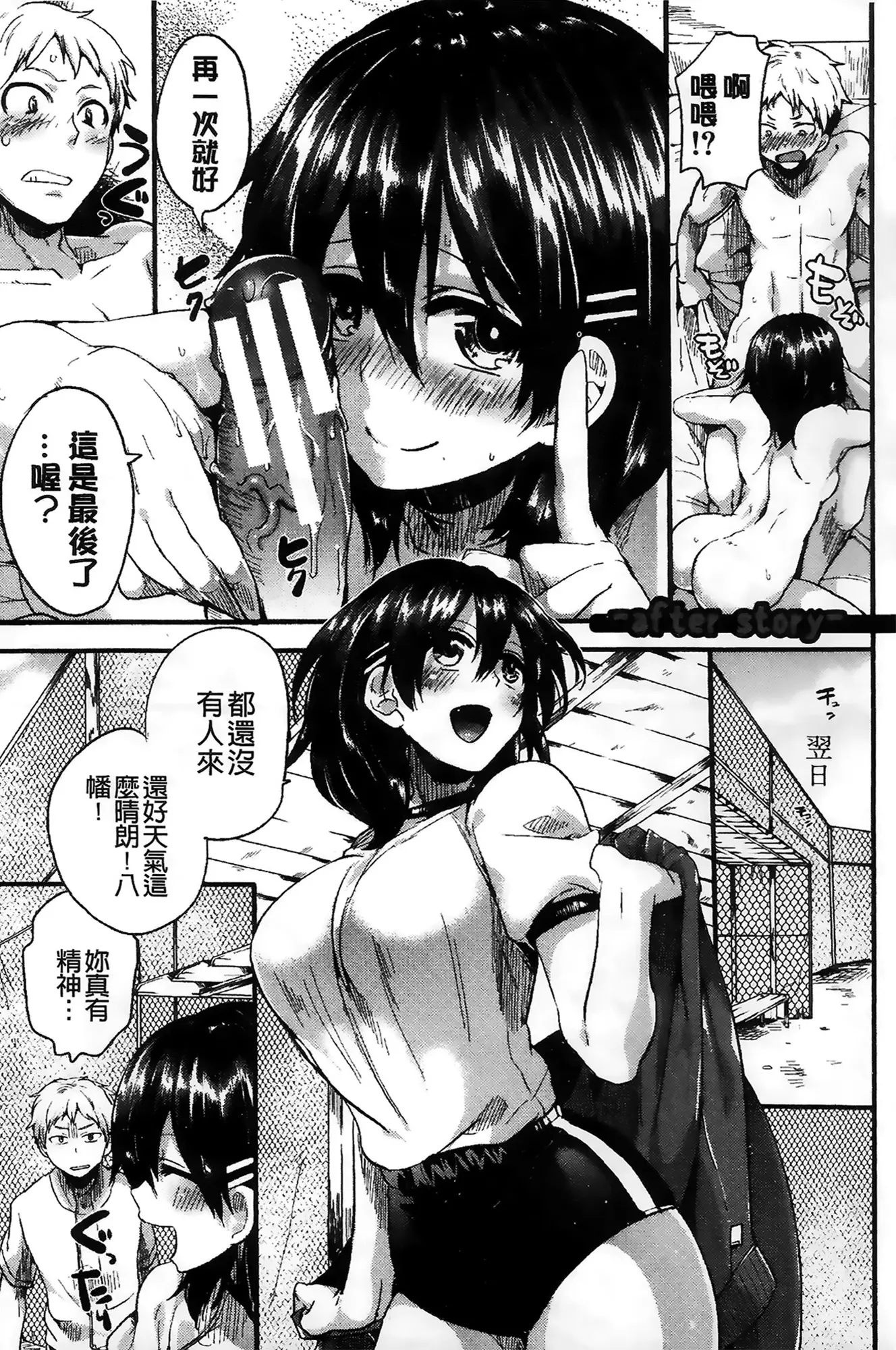 웹툰 이미지 231