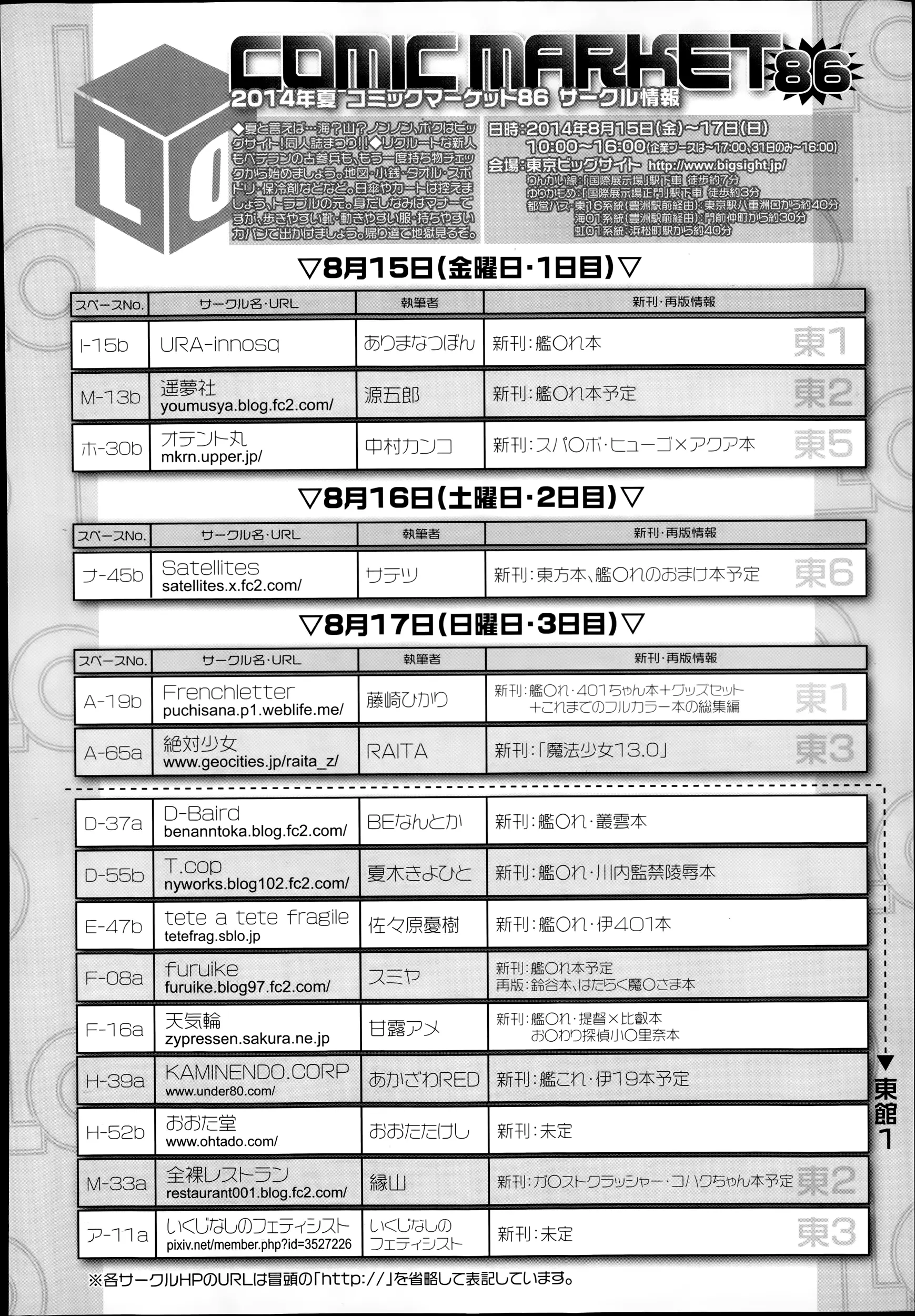 웹툰 이미지 409