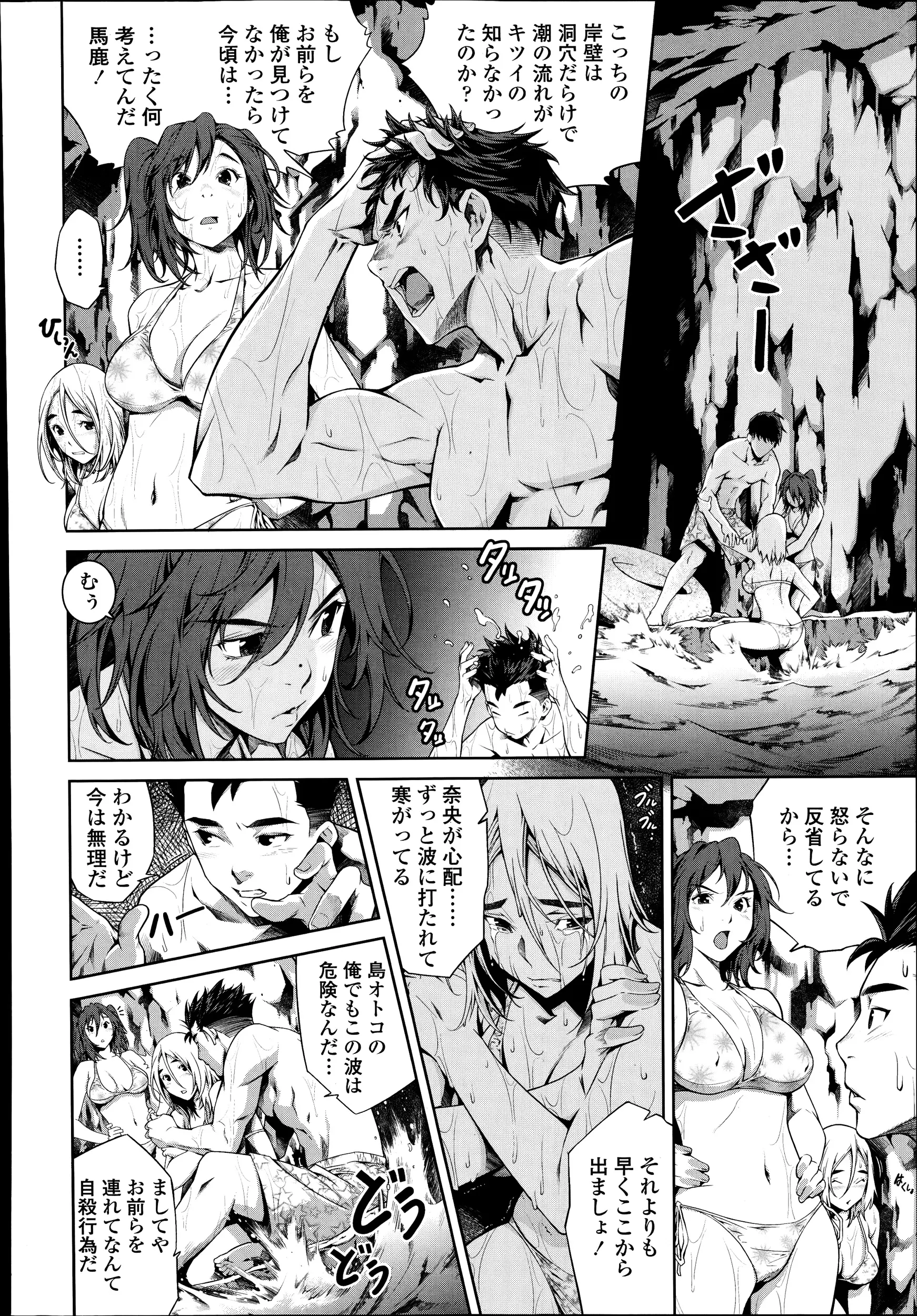 웹툰 이미지 273