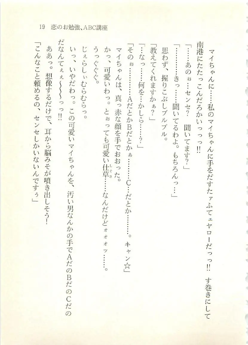 웹툰 이미지 19