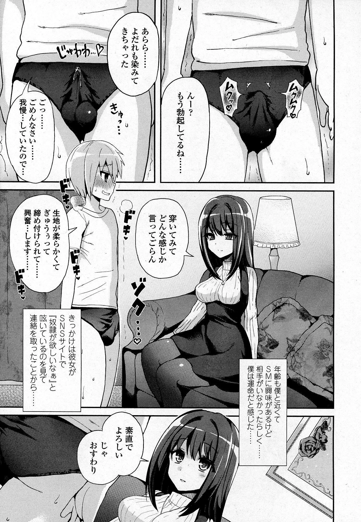 웹툰 이미지 141