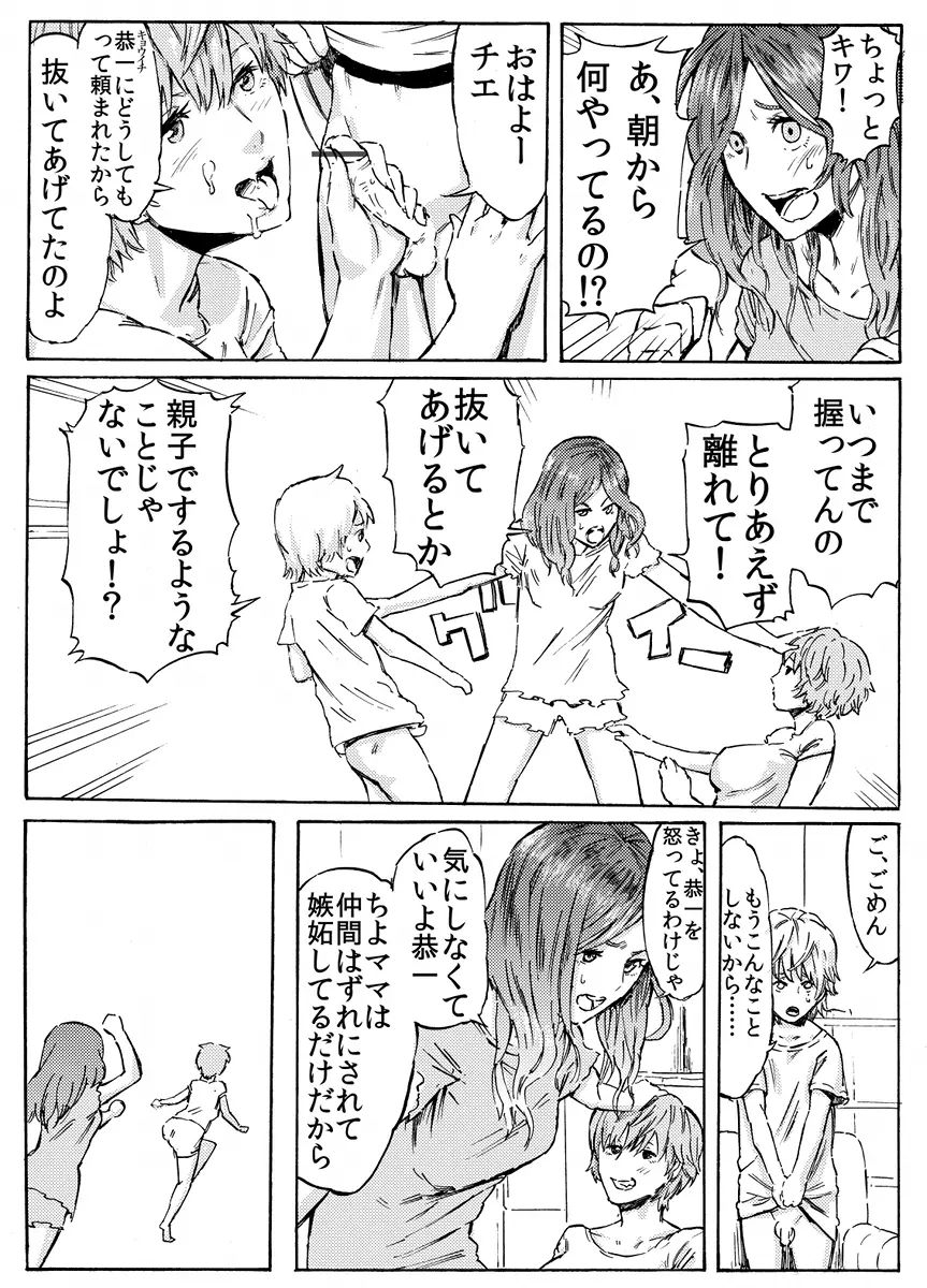 웹툰 이미지 2