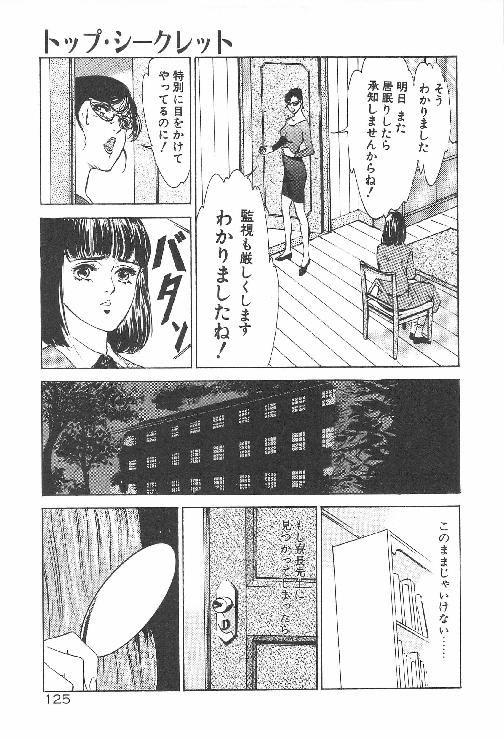 웹툰 이미지 127