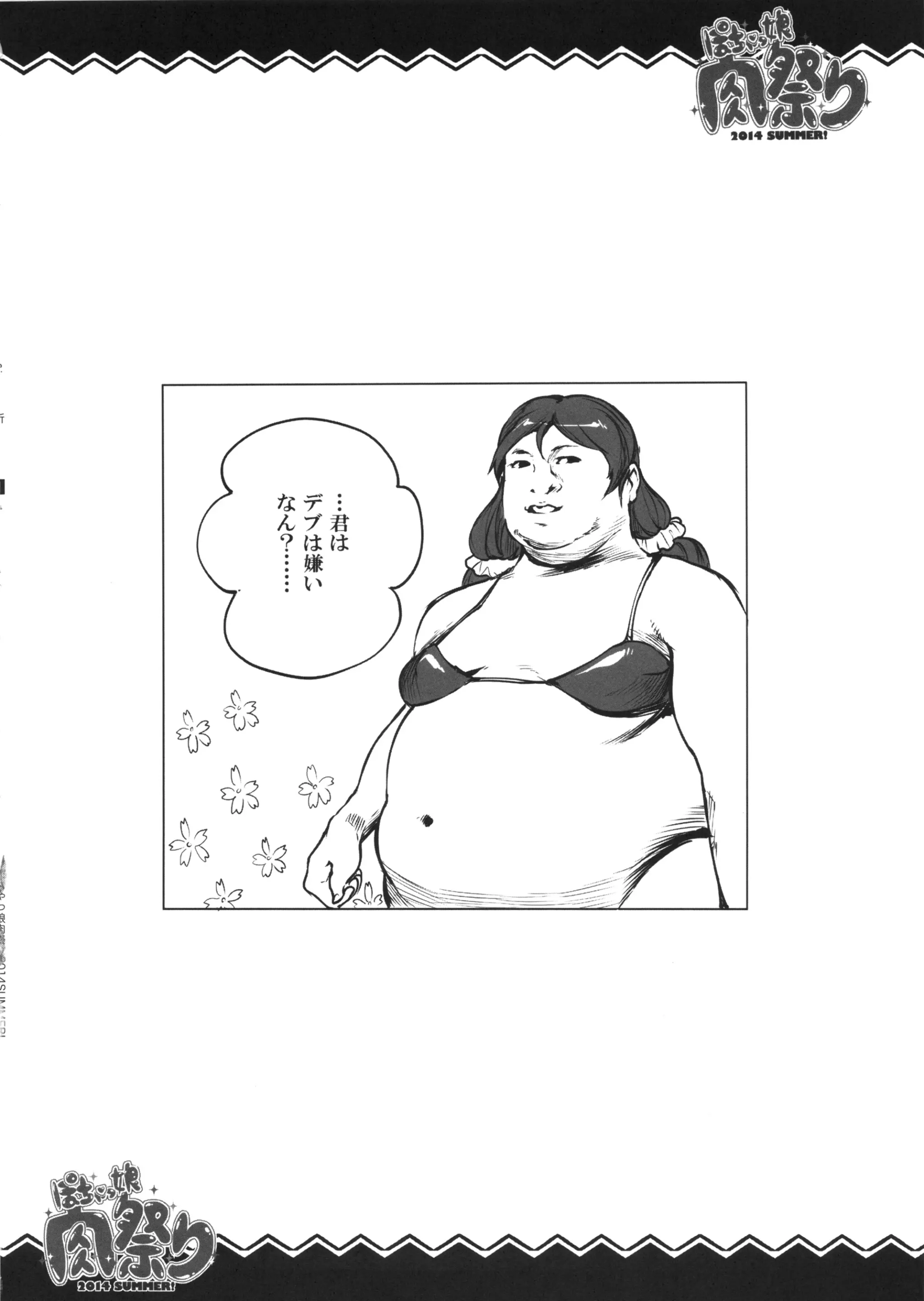 웹툰 이미지 32