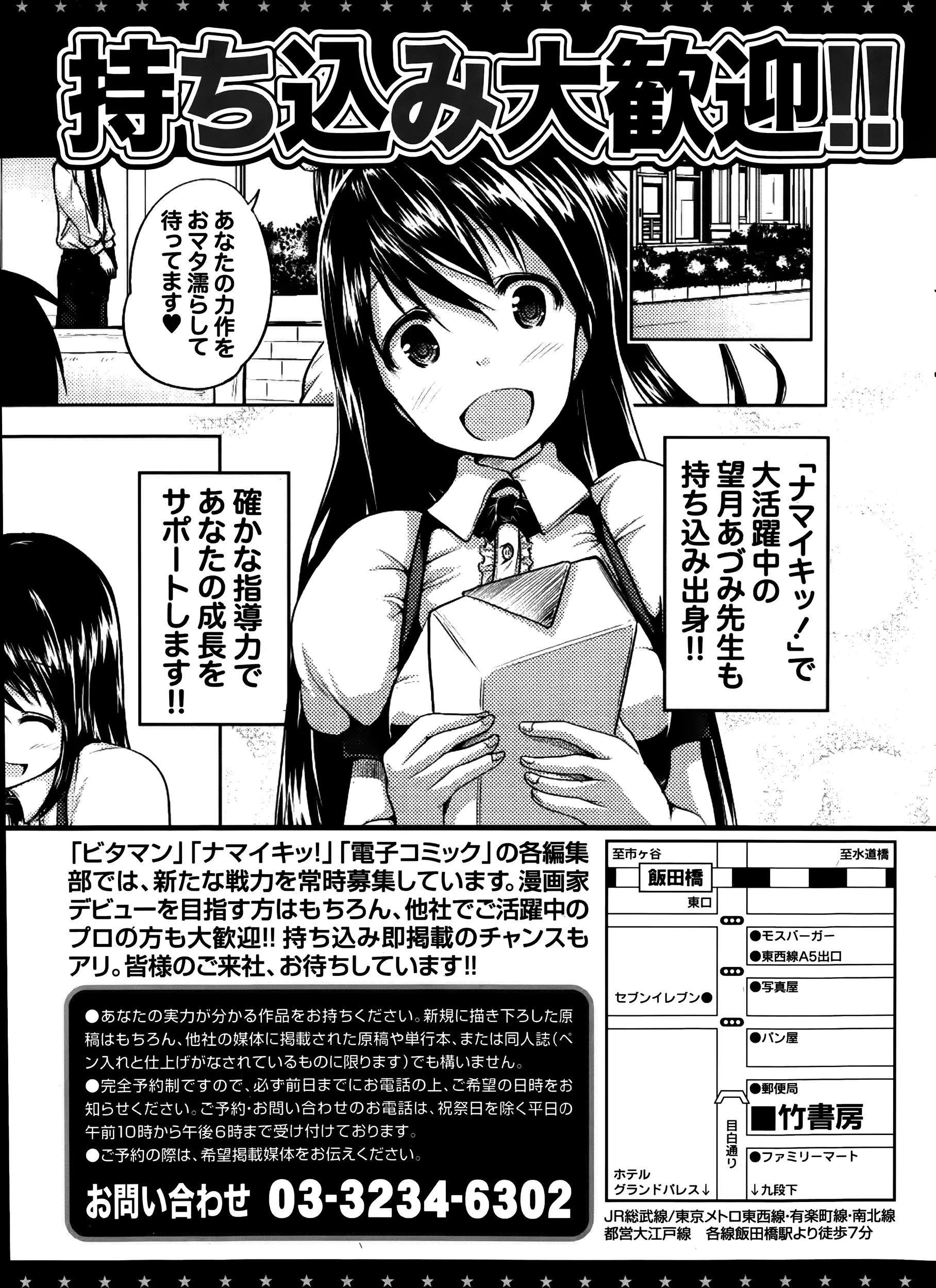 웹툰 이미지 254