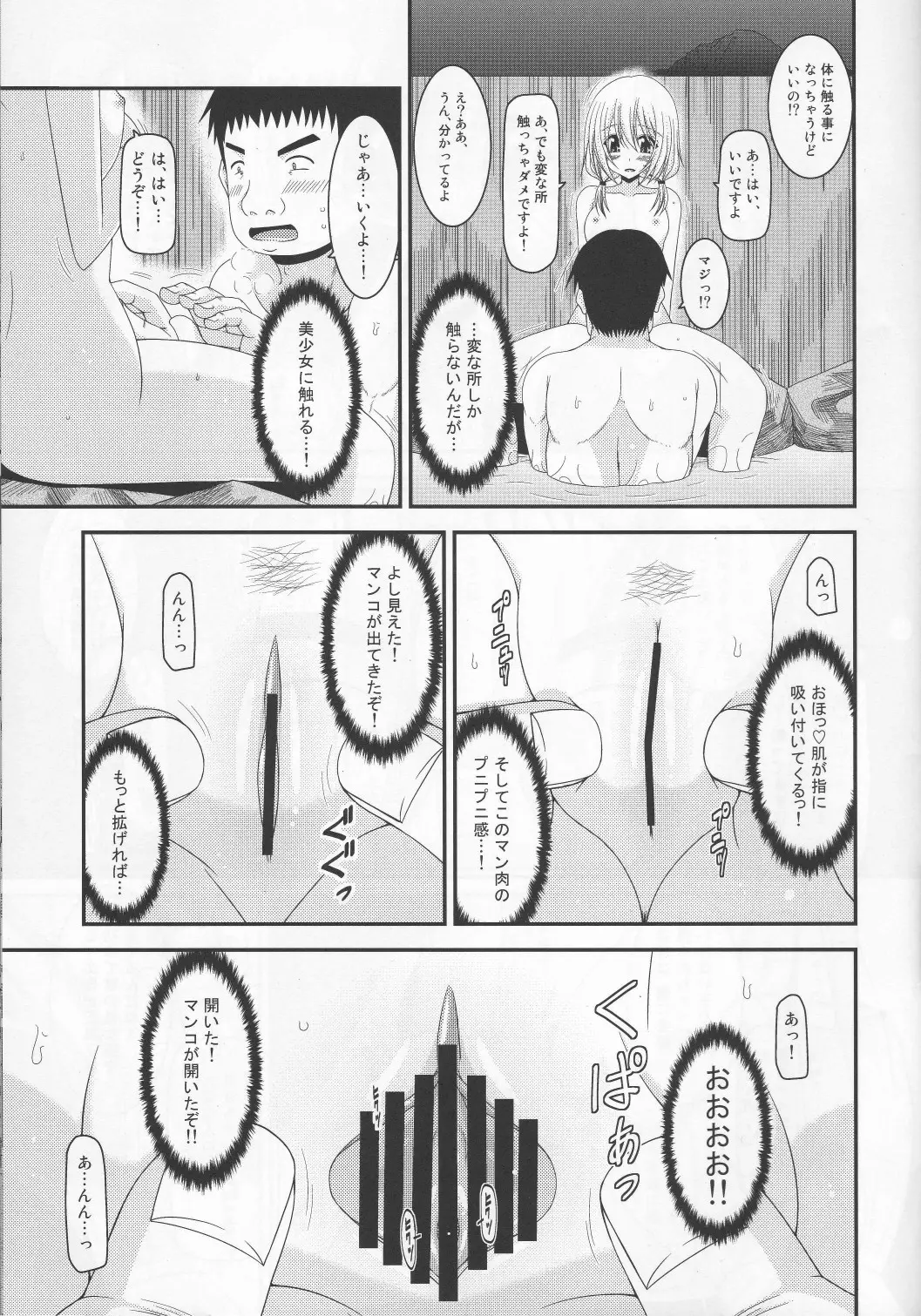 웹툰 이미지 19