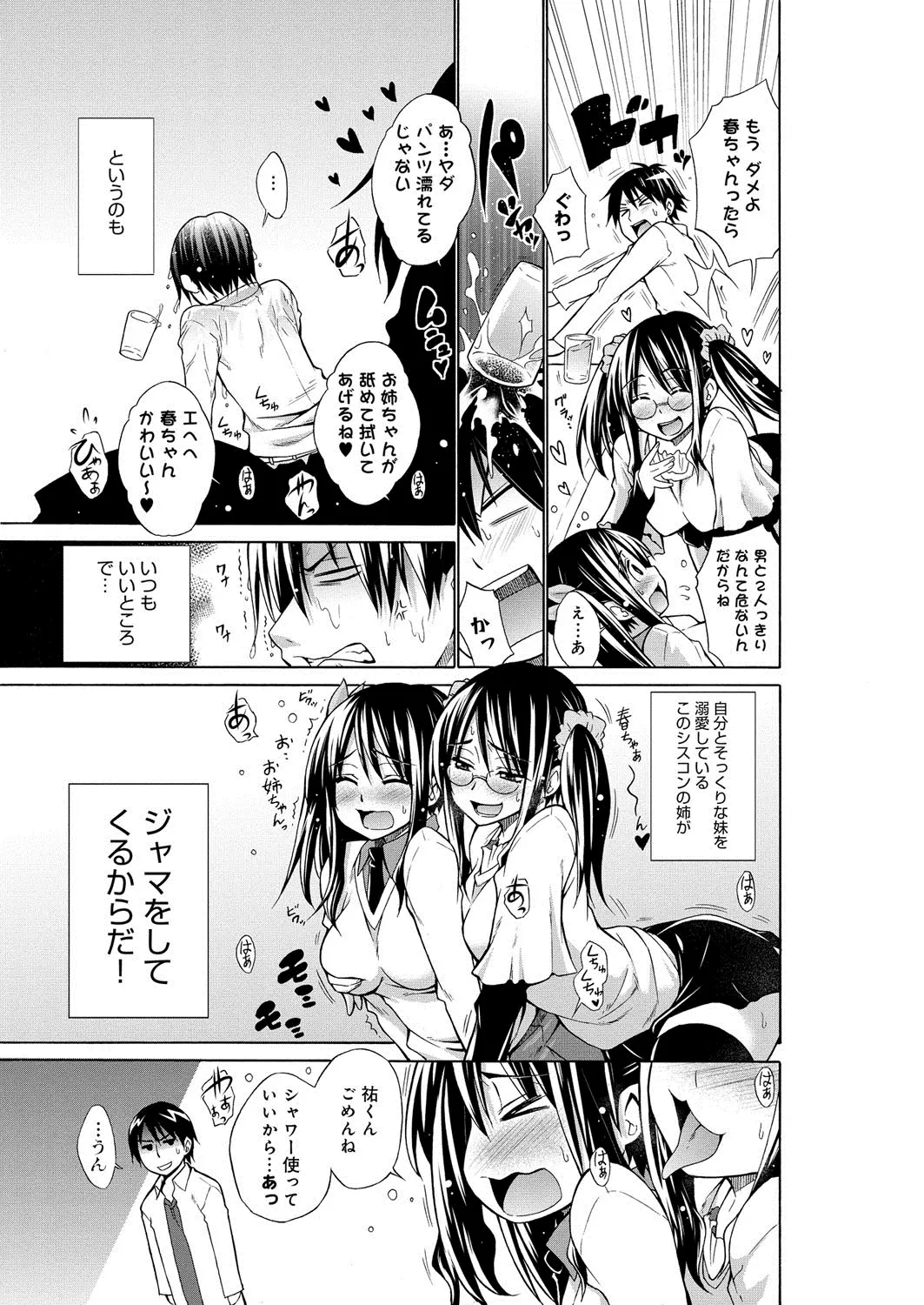 웹툰 이미지 179