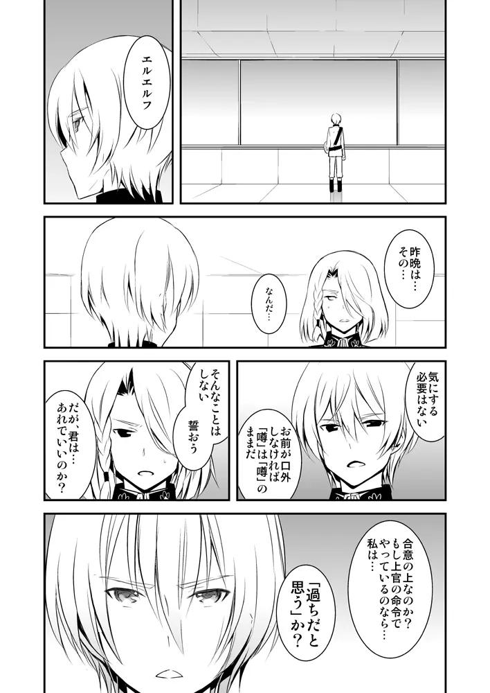 웹툰 이미지 26
