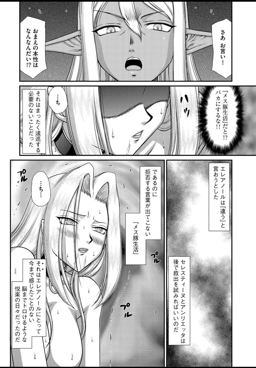 웹툰 이미지 192