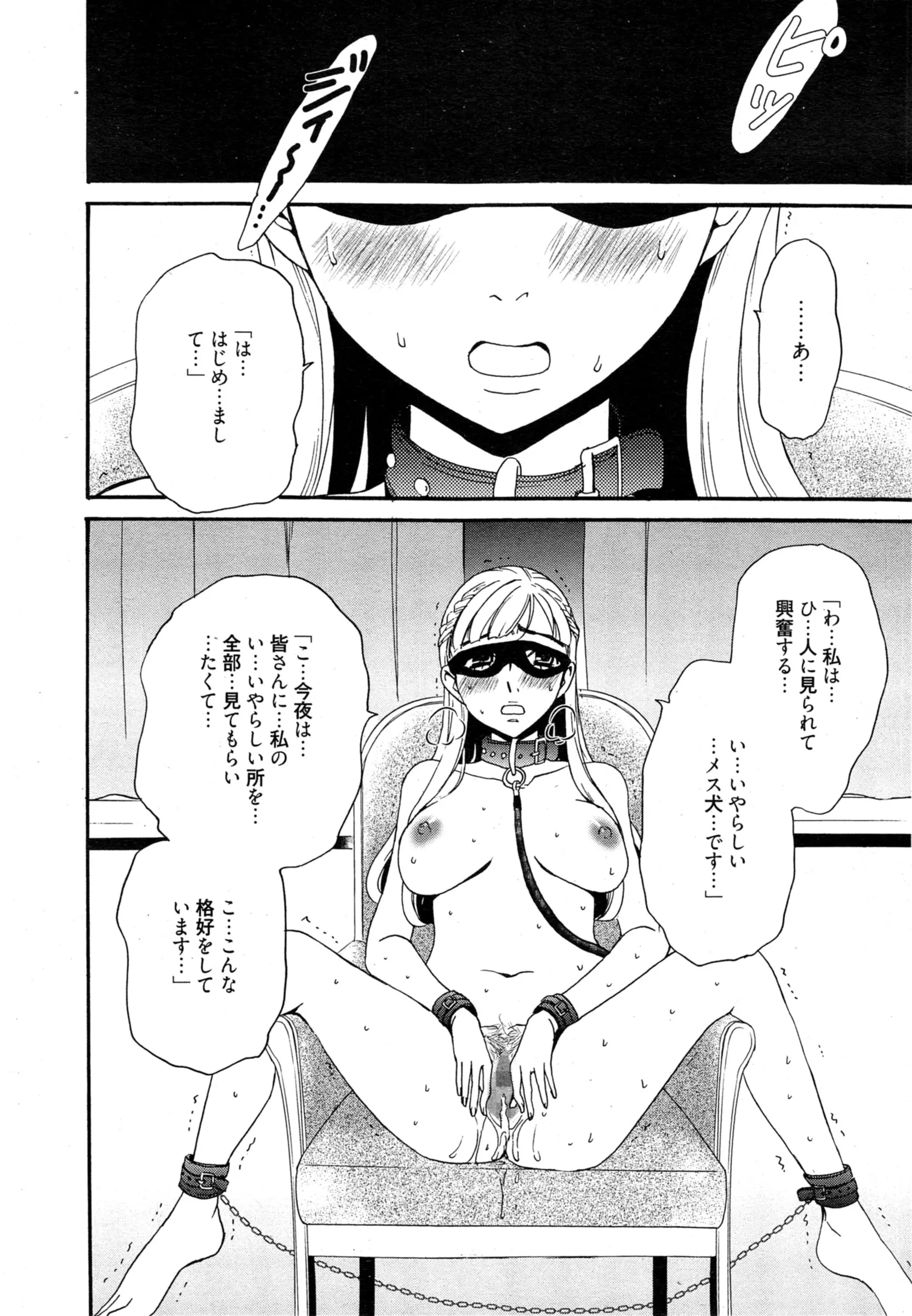 웹툰 이미지 287