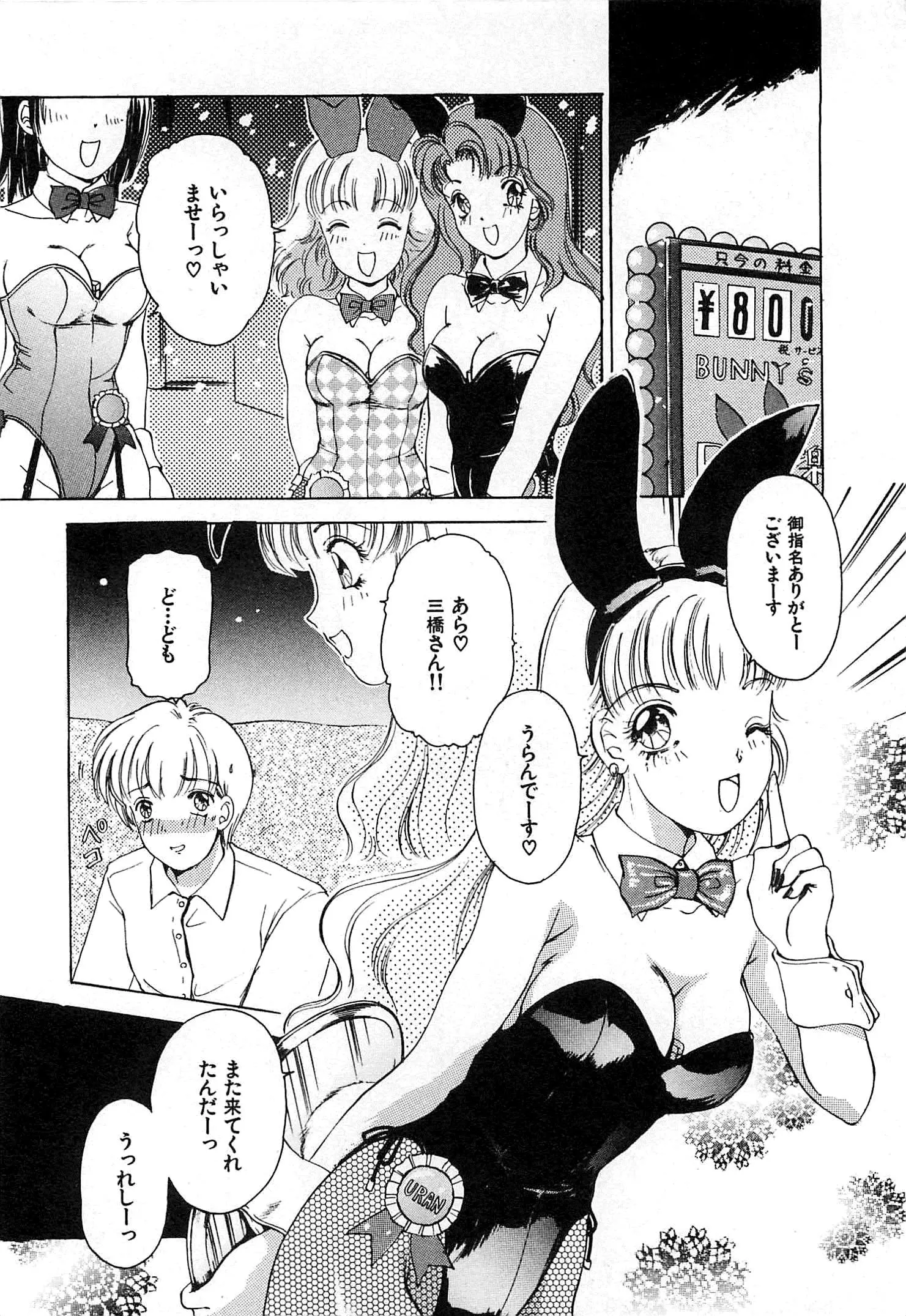 웹툰 이미지 294