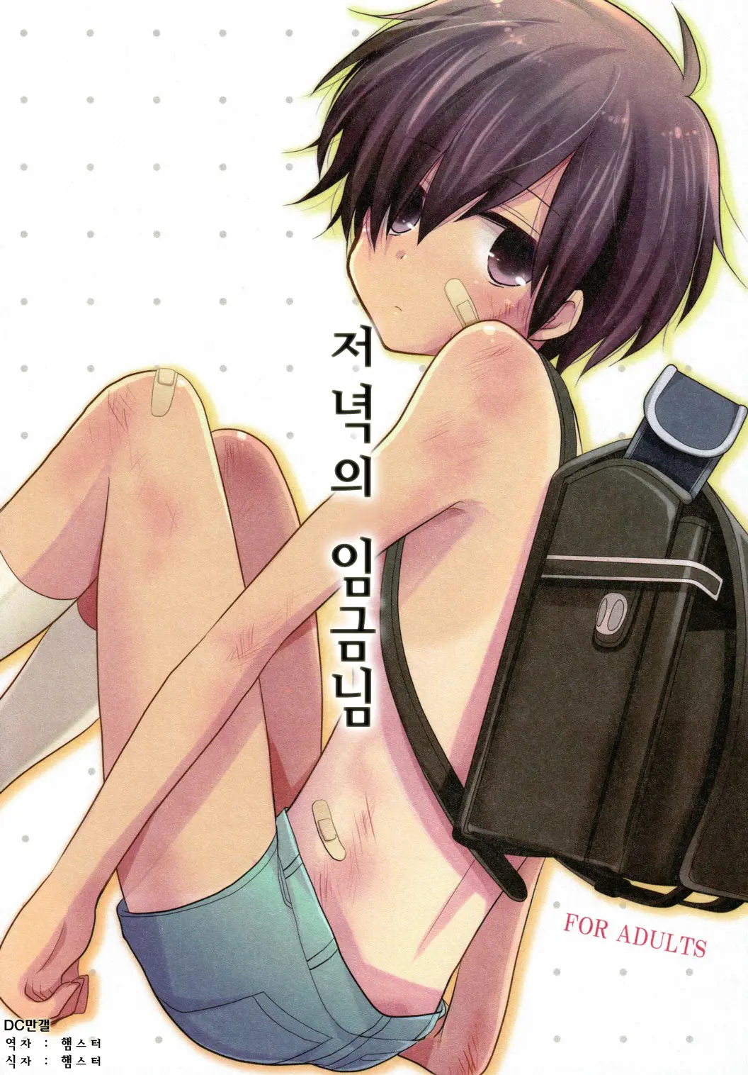 웹툰 이미지 0