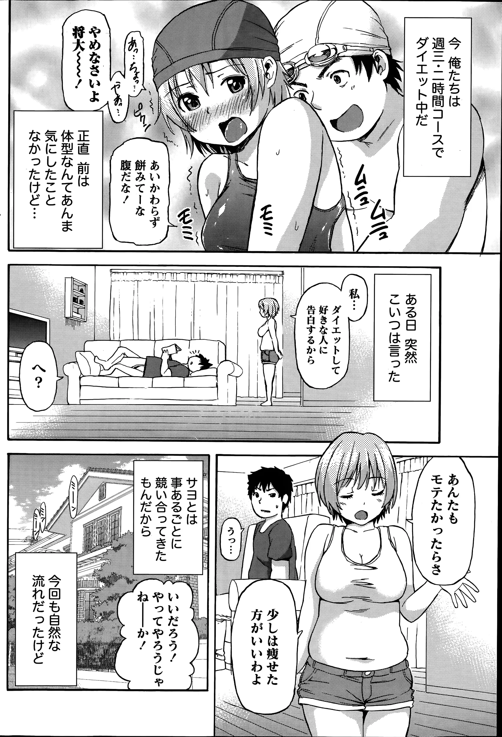 웹툰 이미지 163