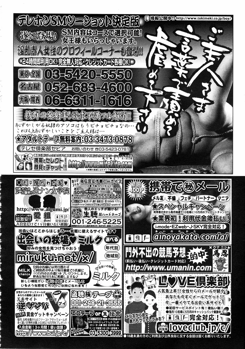 웹툰 이미지 281