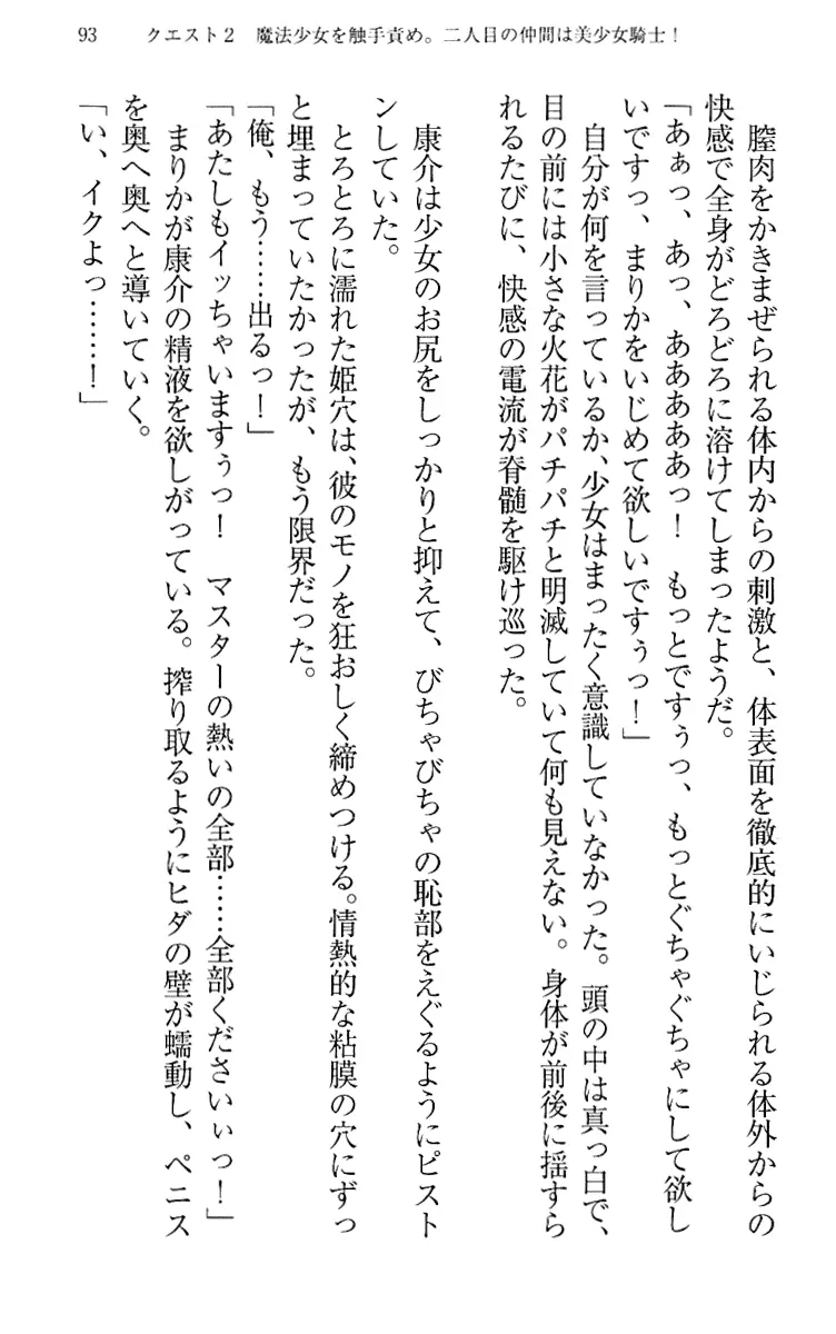 웹툰 이미지 102