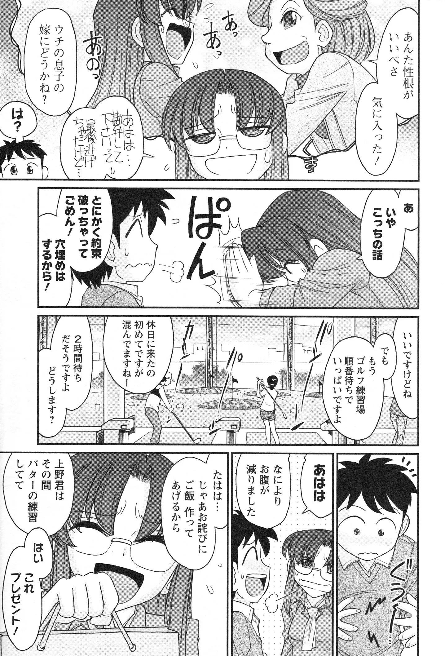 웹툰 이미지 158