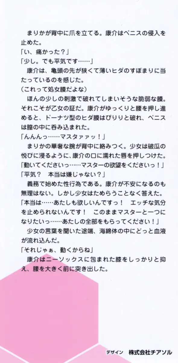 웹툰 이미지 5