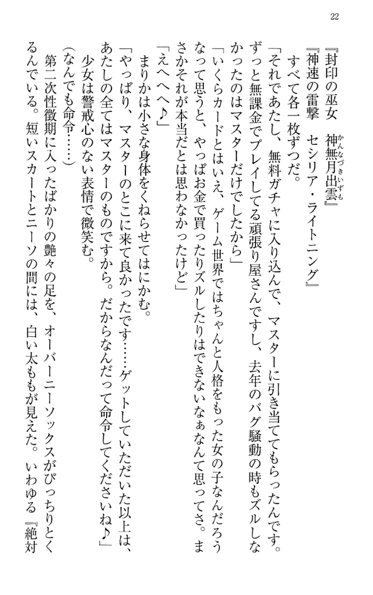 웹툰 이미지 31