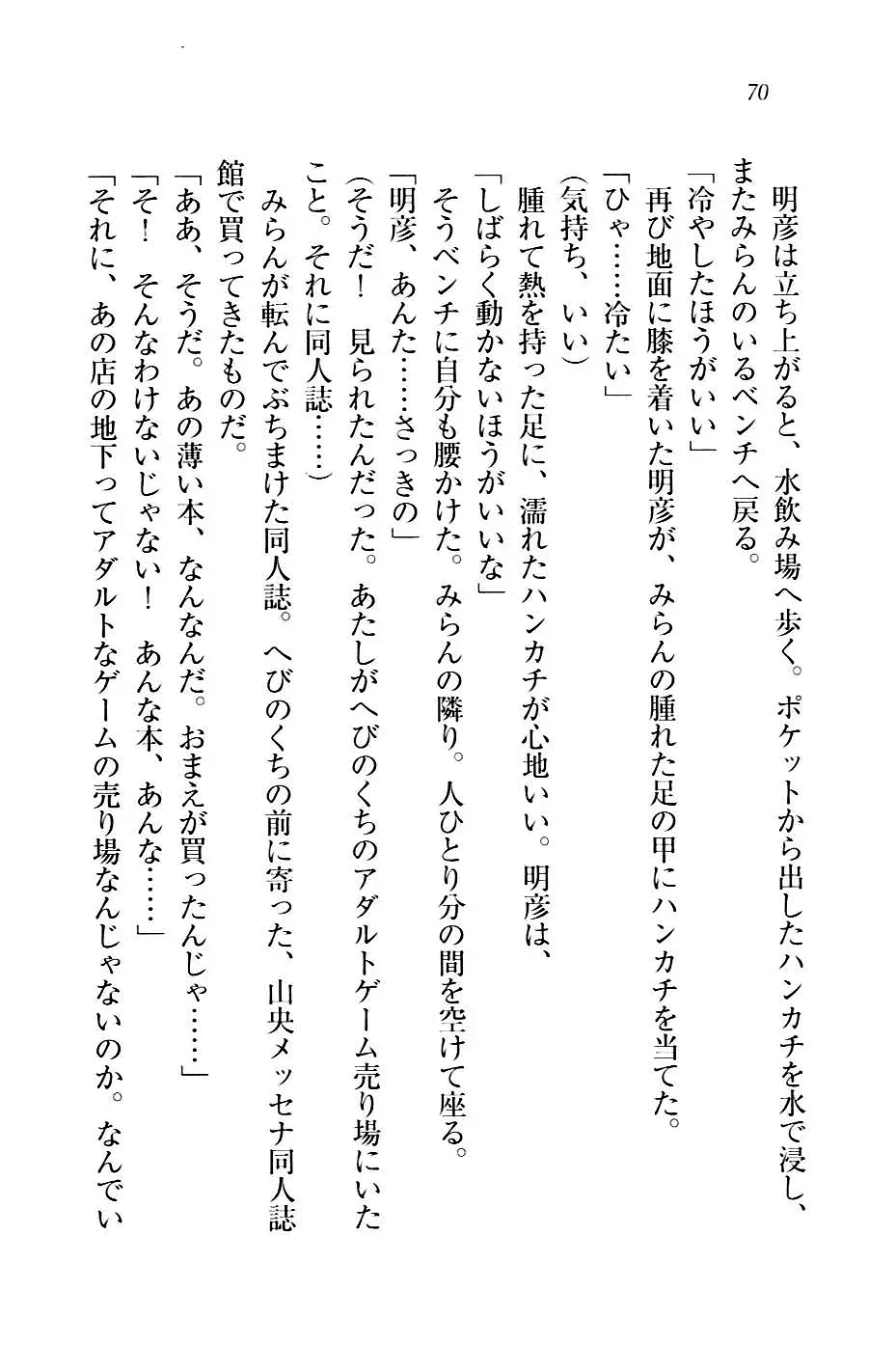웹툰 이미지 72