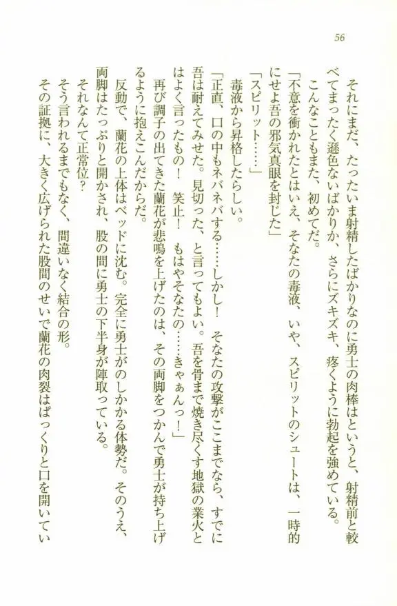 웹툰 이미지 57
