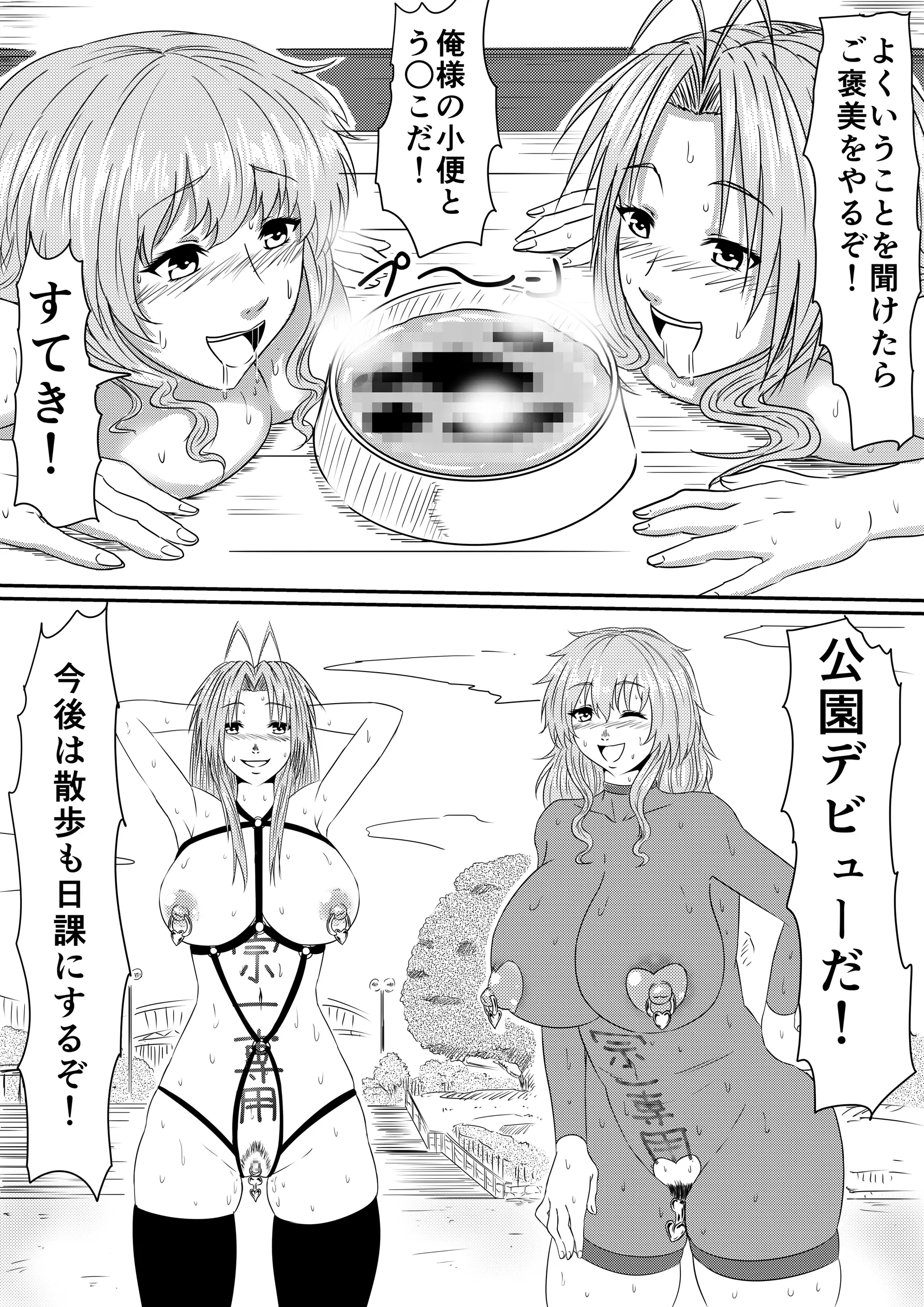 웹툰 이미지 85
