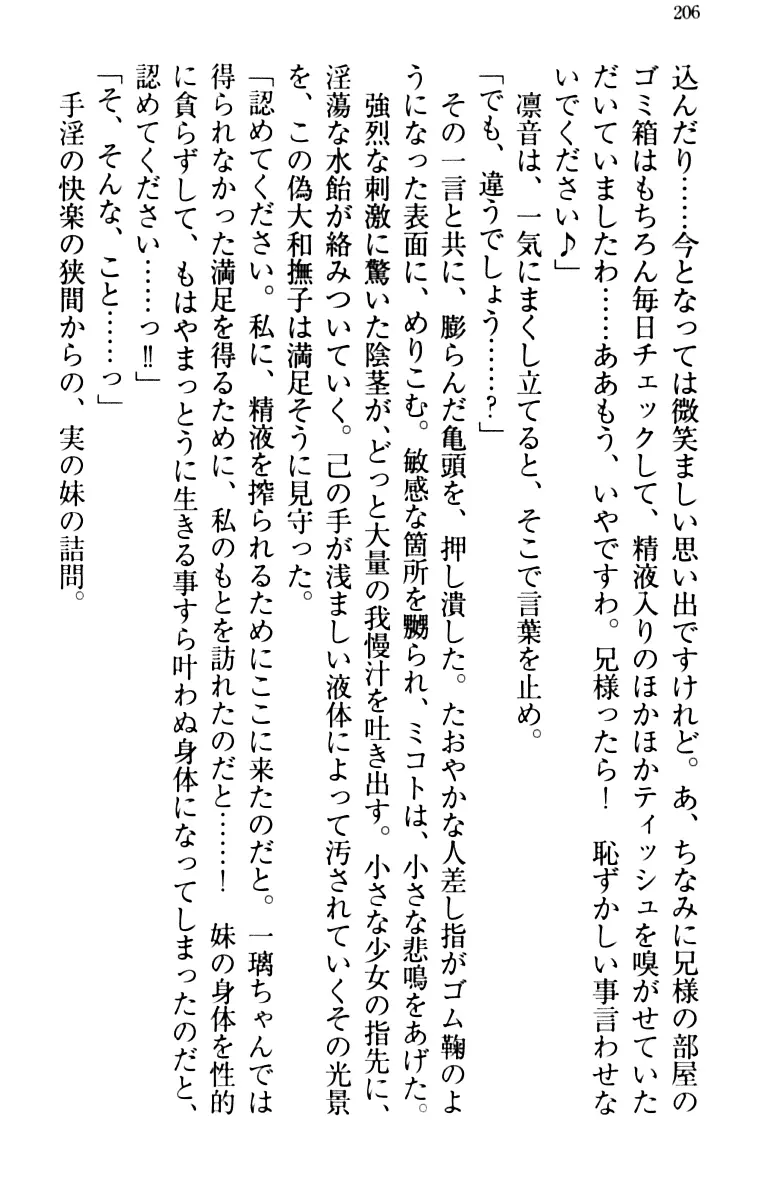 웹툰 이미지 215