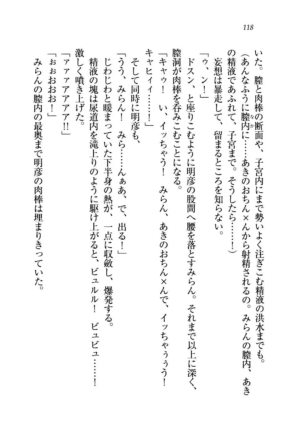 웹툰 이미지 120