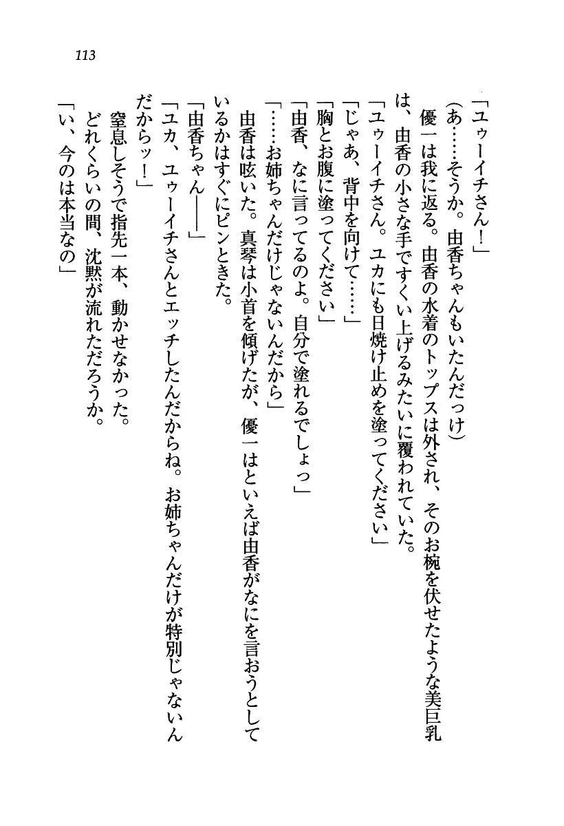 웹툰 이미지 113
