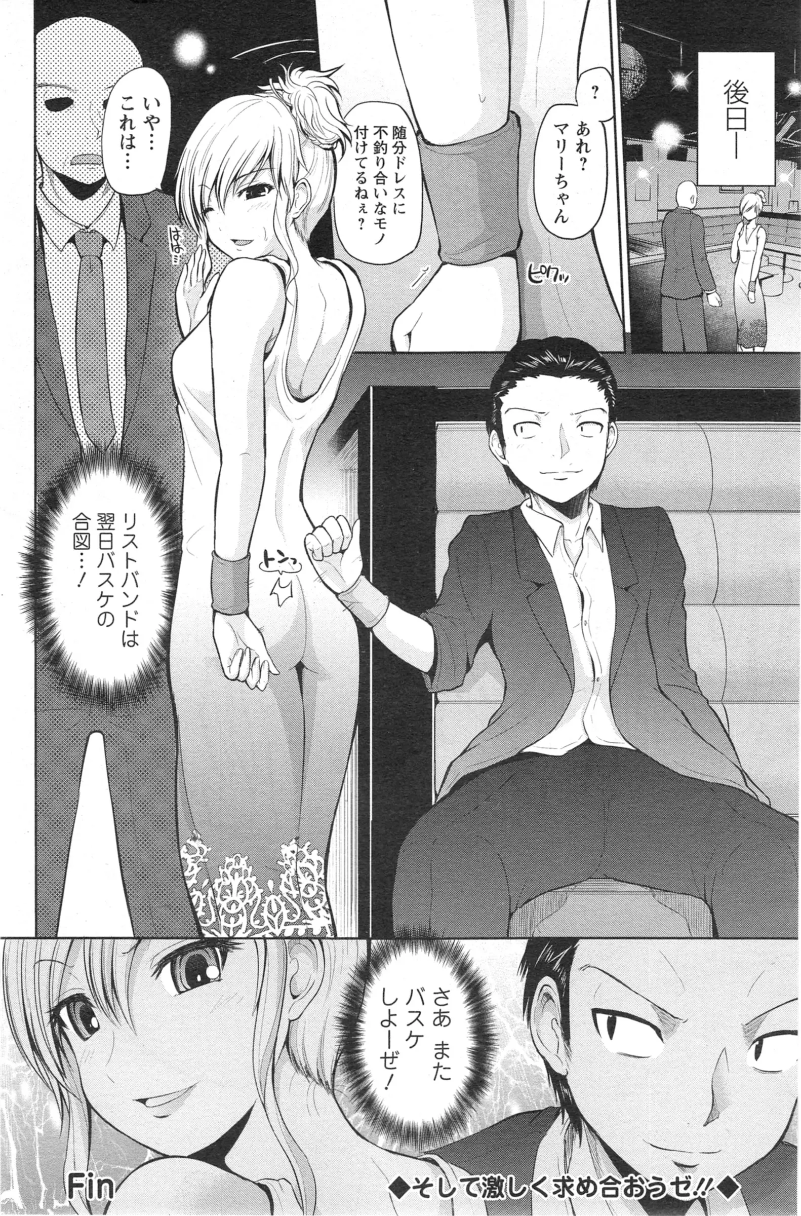 웹툰 이미지 105