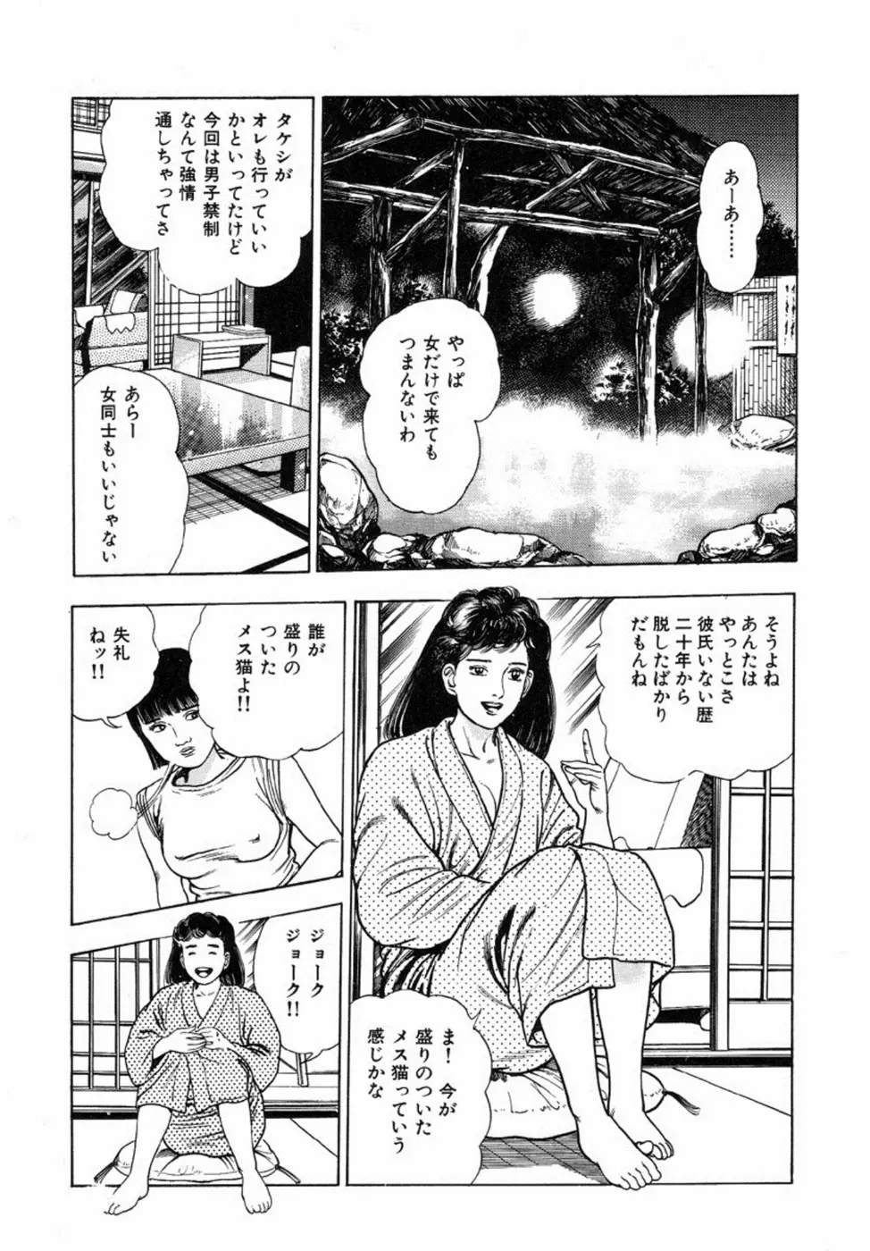 웹툰 이미지 118