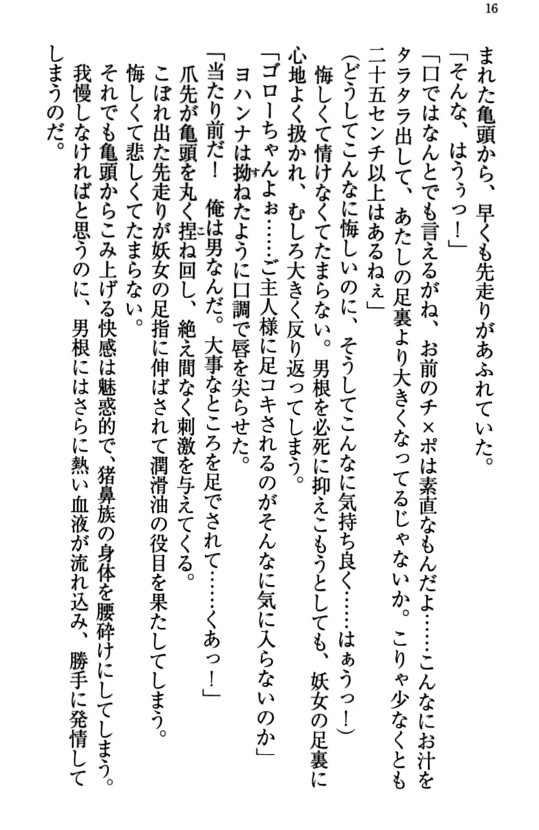 웹툰 이미지 25