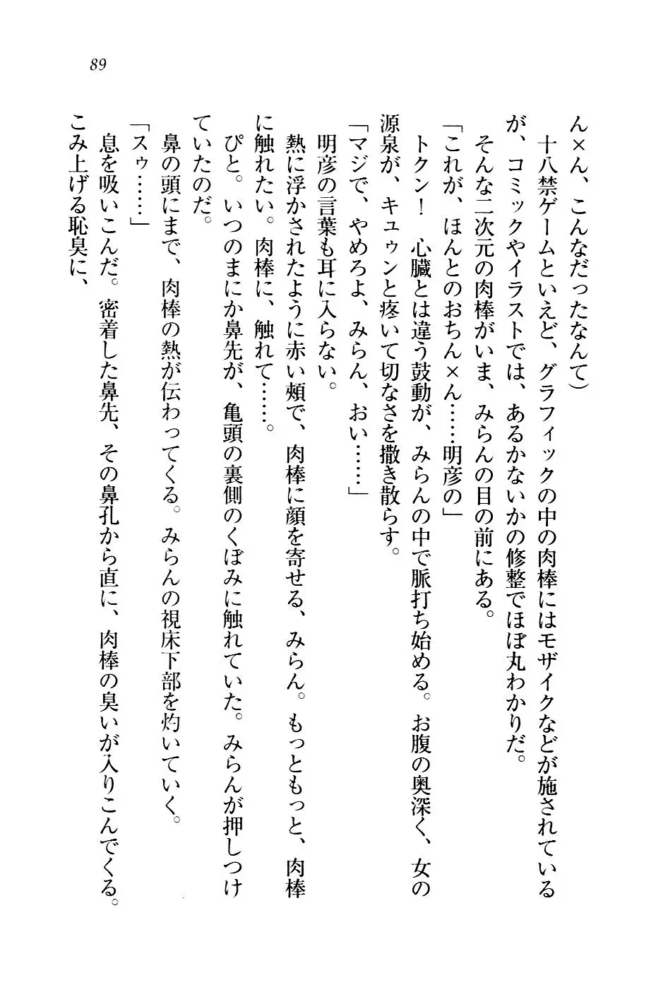 웹툰 이미지 91