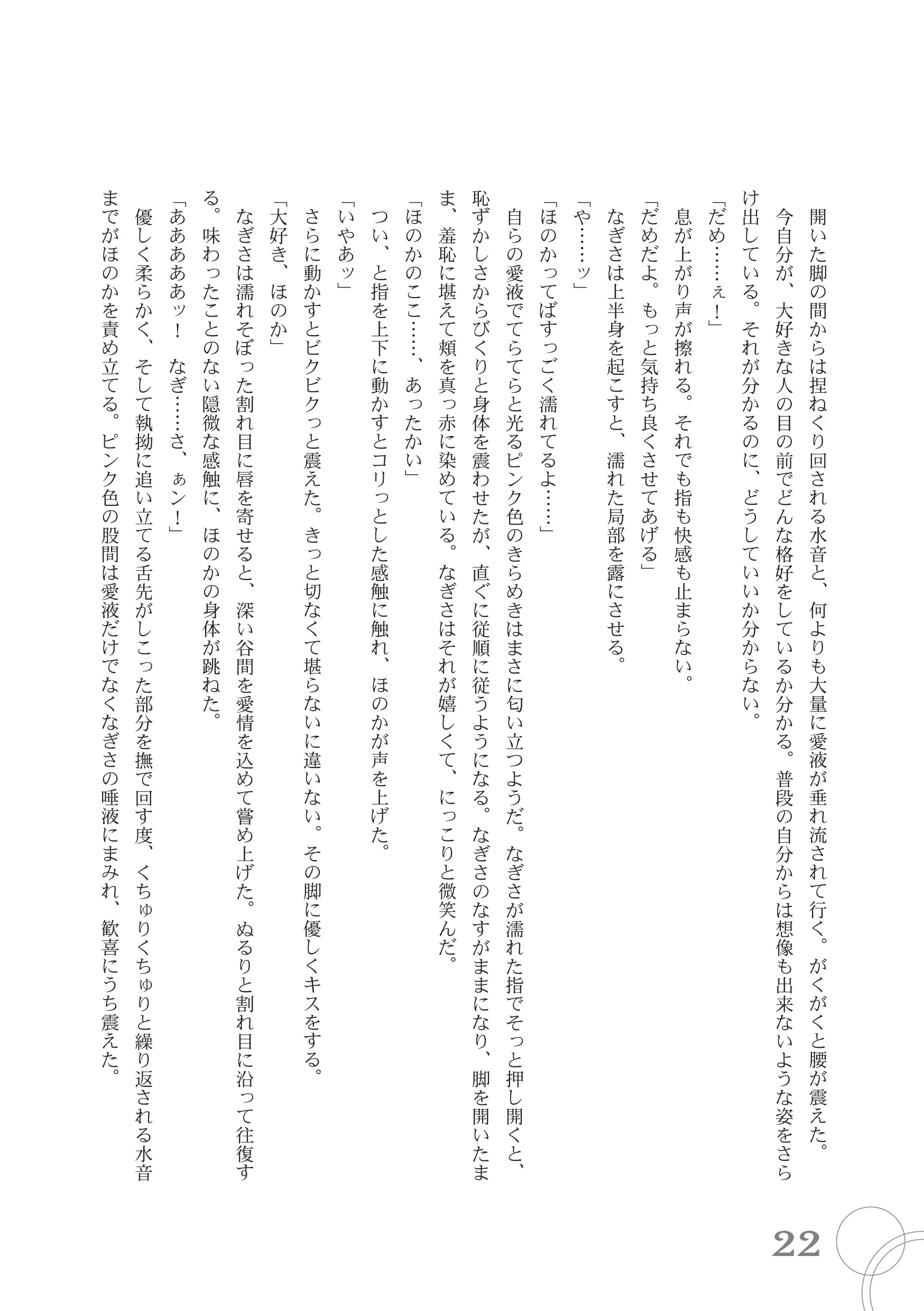 웹툰 이미지 21