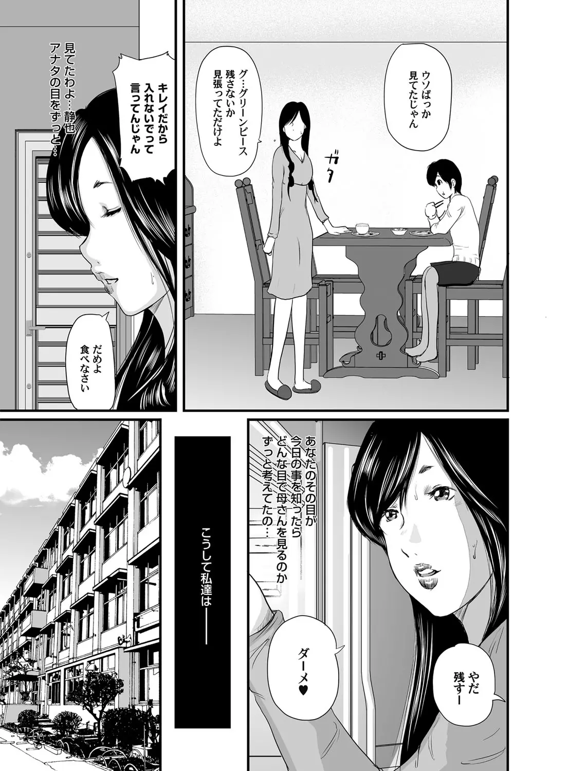웹툰 이미지 23