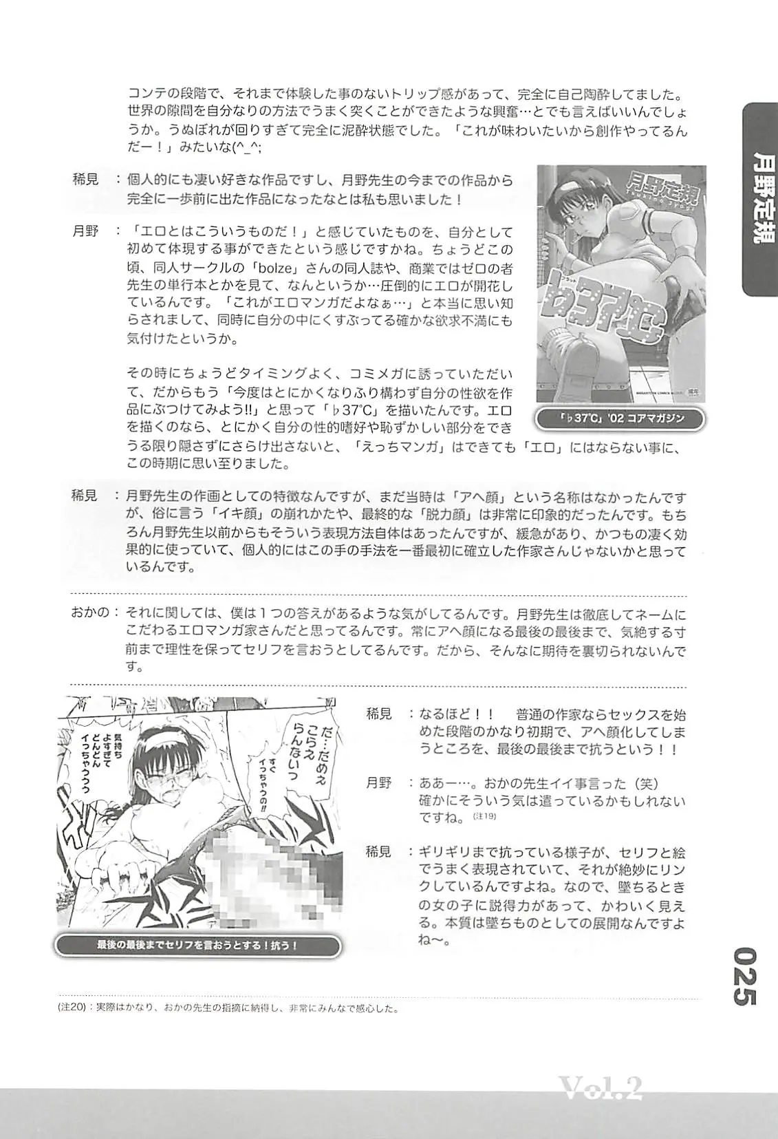 웹툰 이미지 23