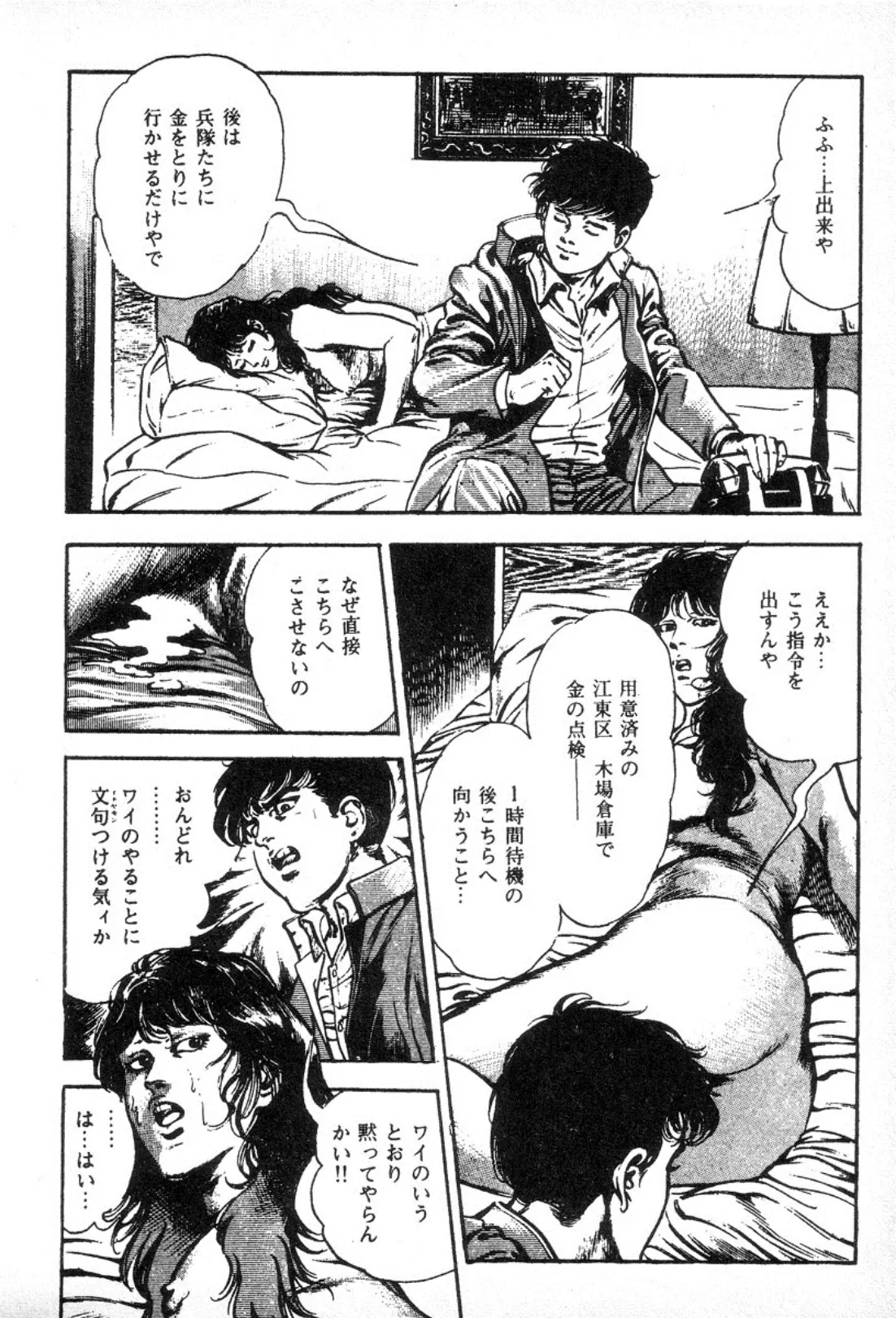 웹툰 이미지 22