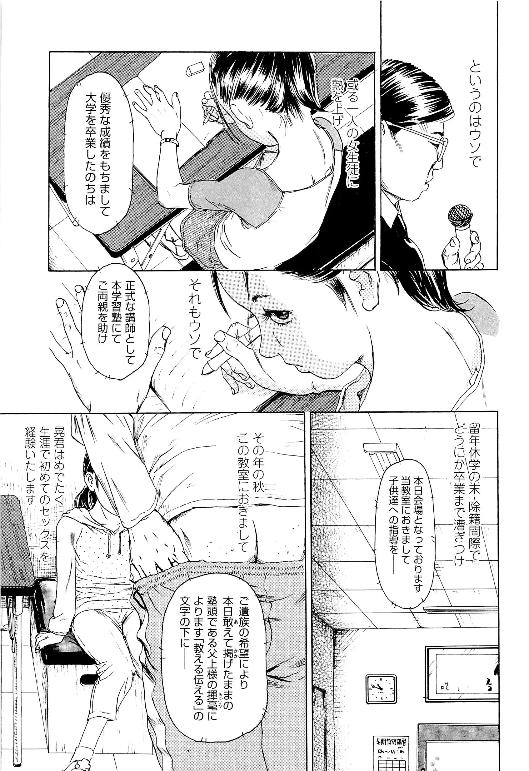 웹툰 이미지 158