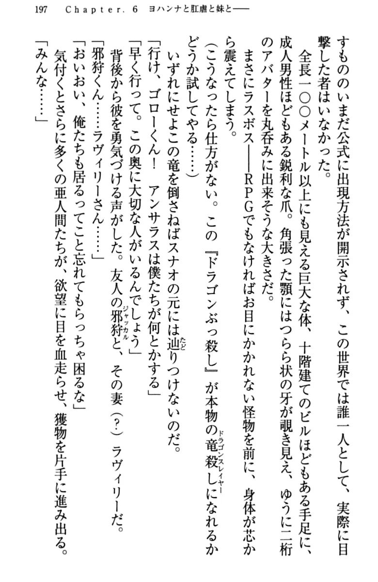 웹툰 이미지 206