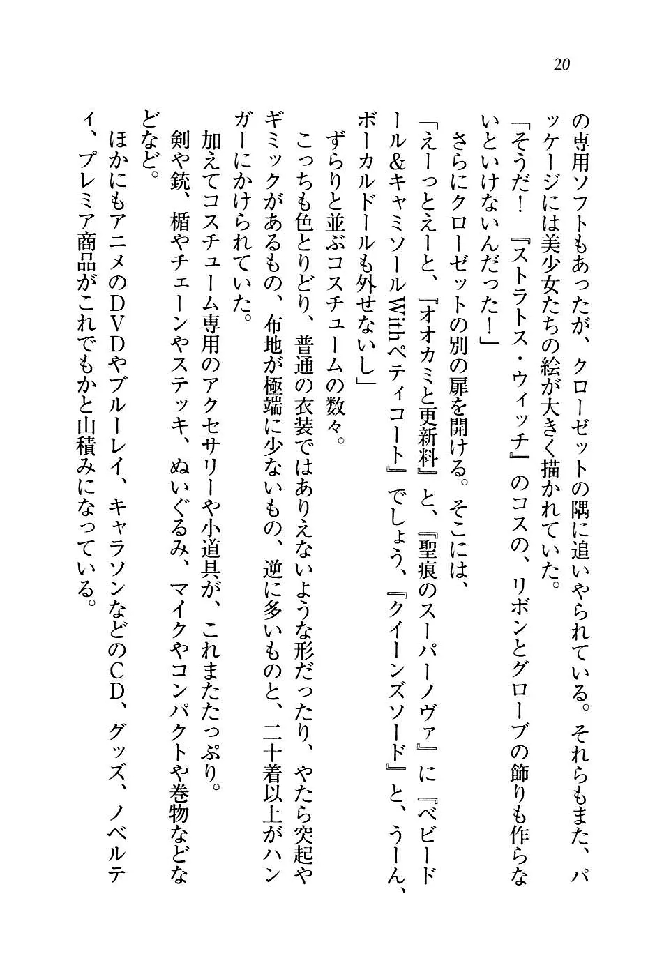 웹툰 이미지 22