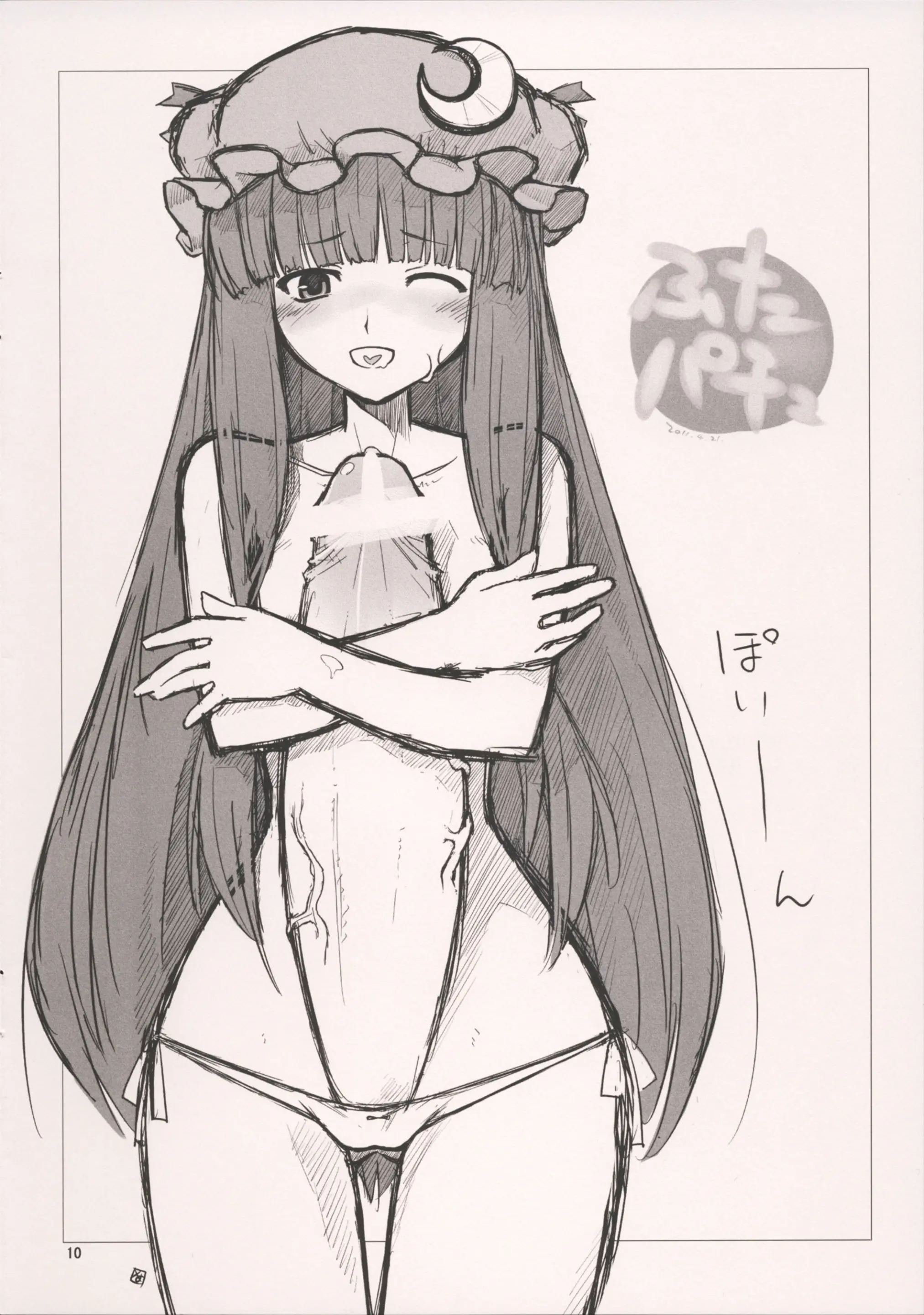 웹툰 이미지 9