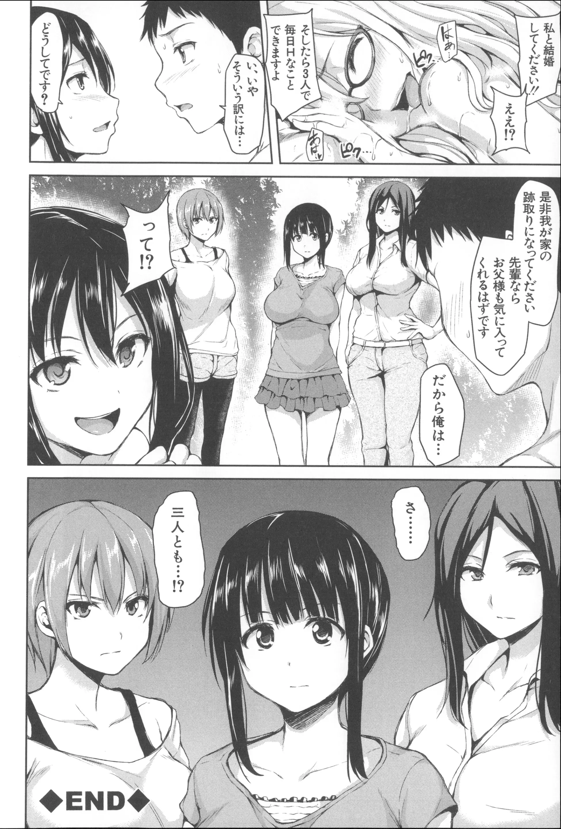 웹툰 이미지 161