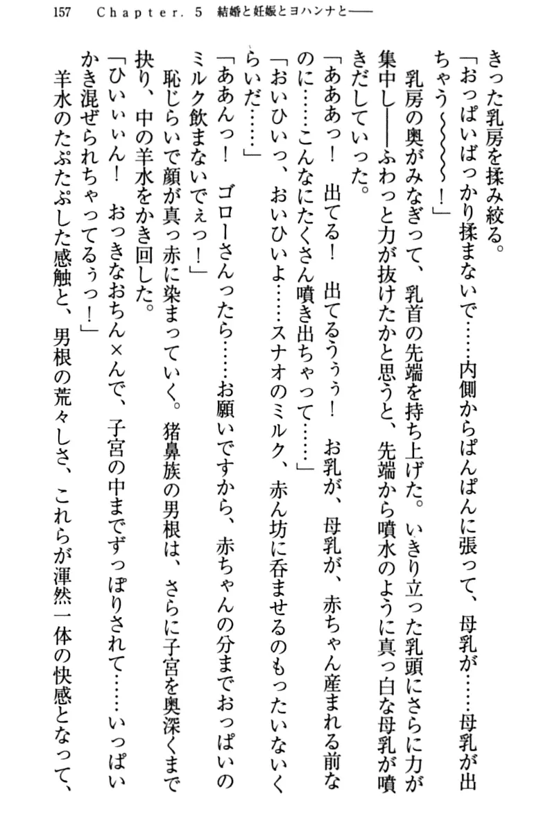 웹툰 이미지 166