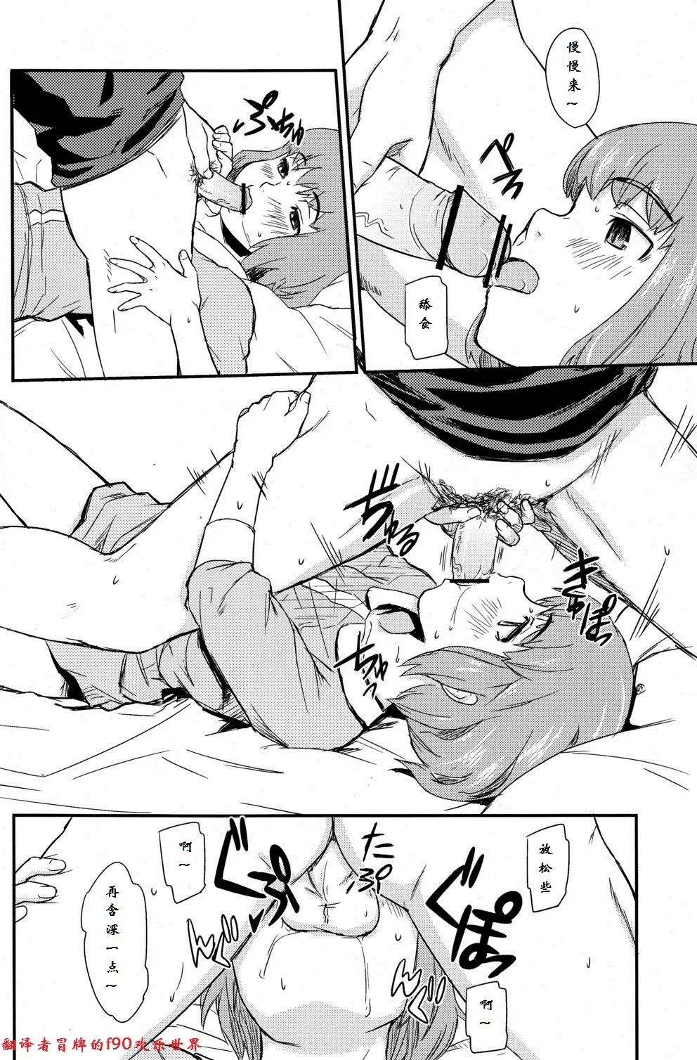 웹툰 이미지 22