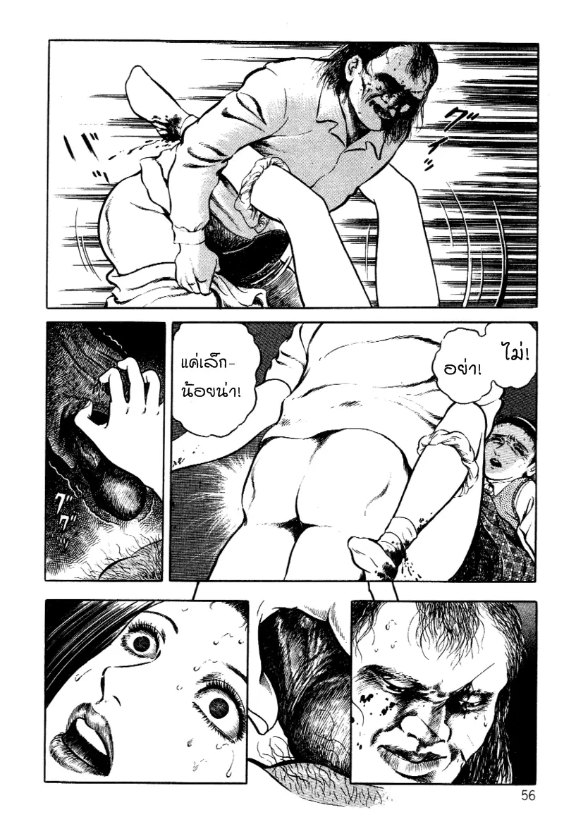 웹툰 이미지 9