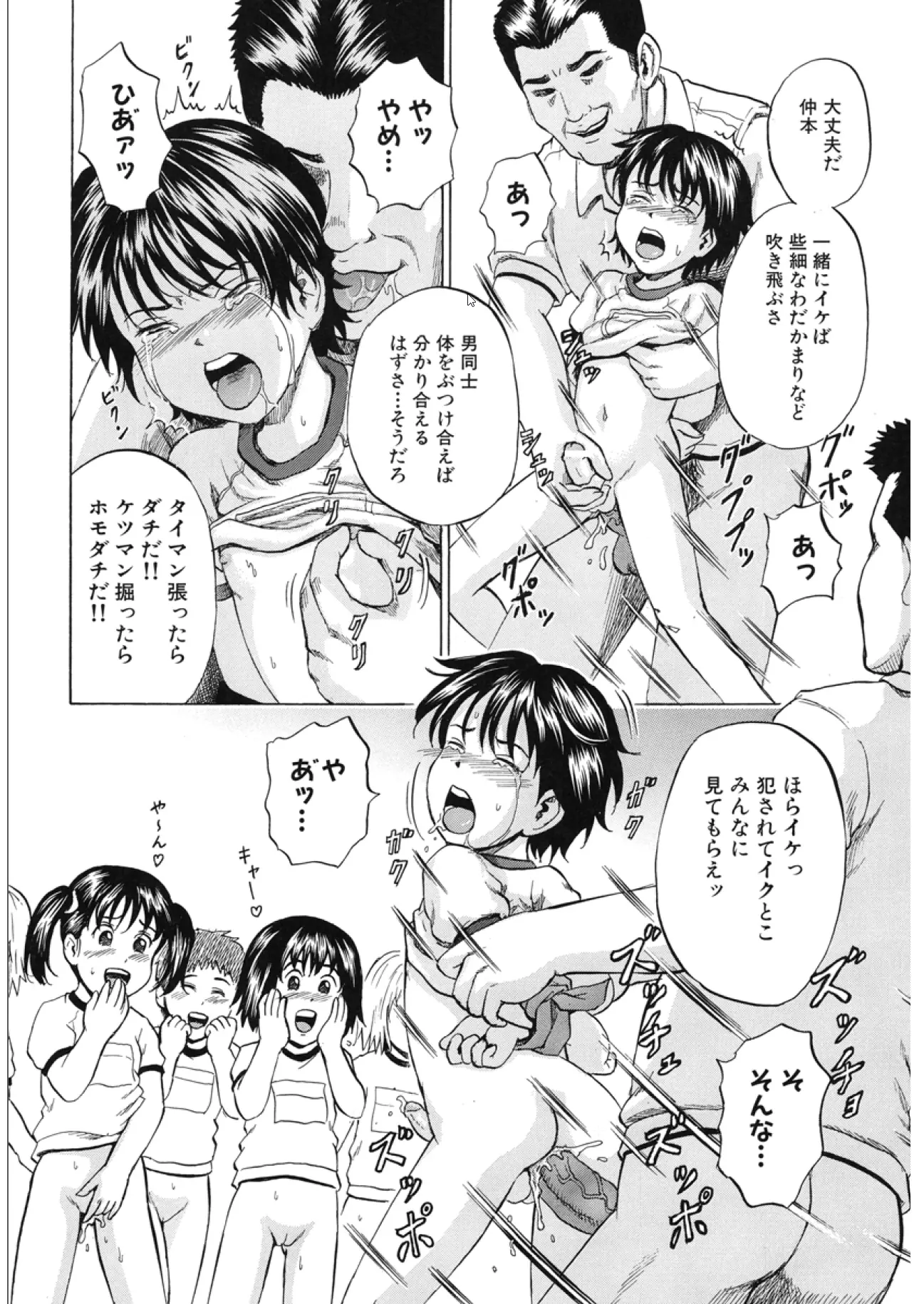 웹툰 이미지 154