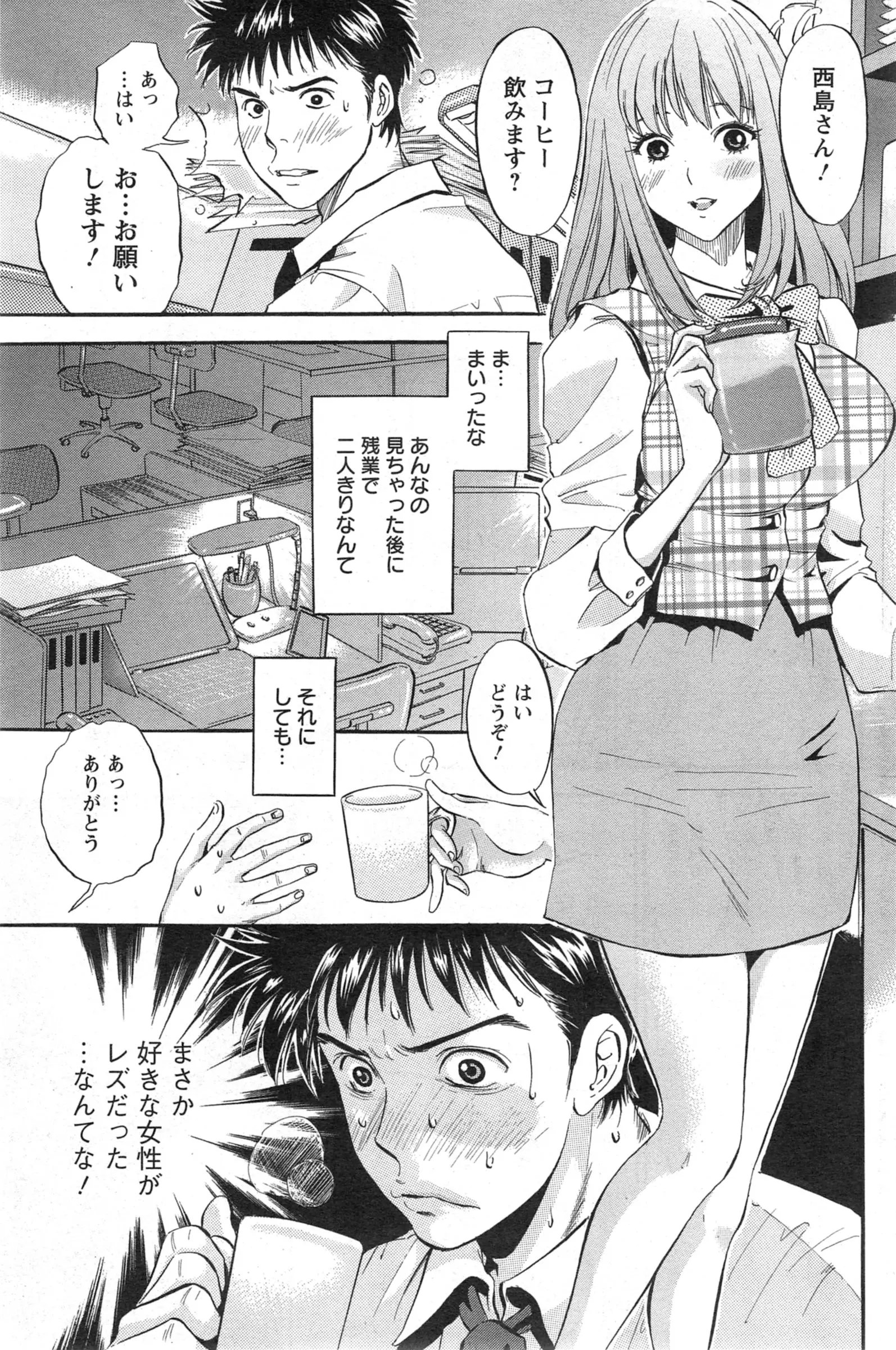 웹툰 이미지 149
