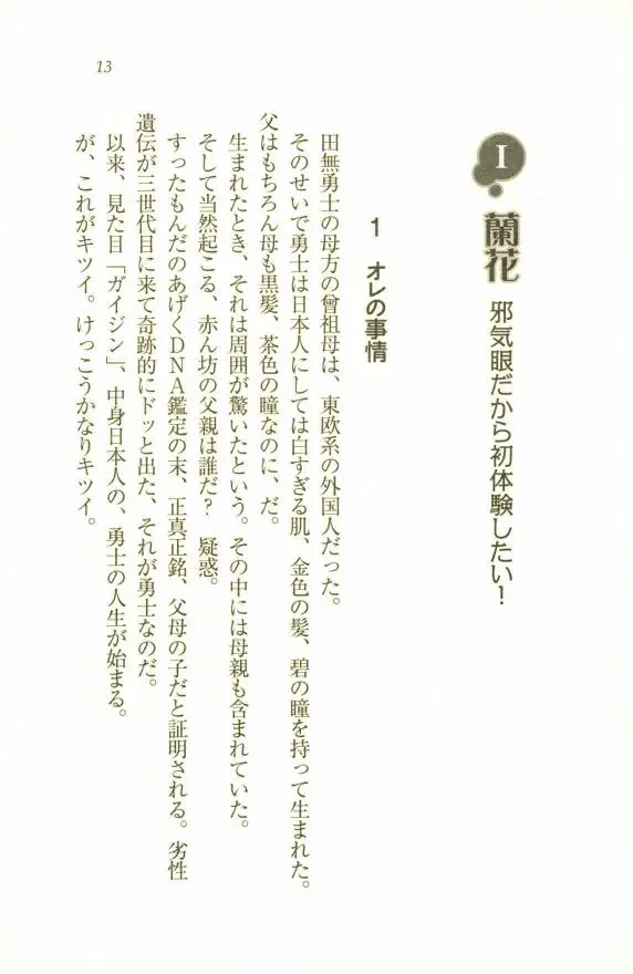 웹툰 이미지 14