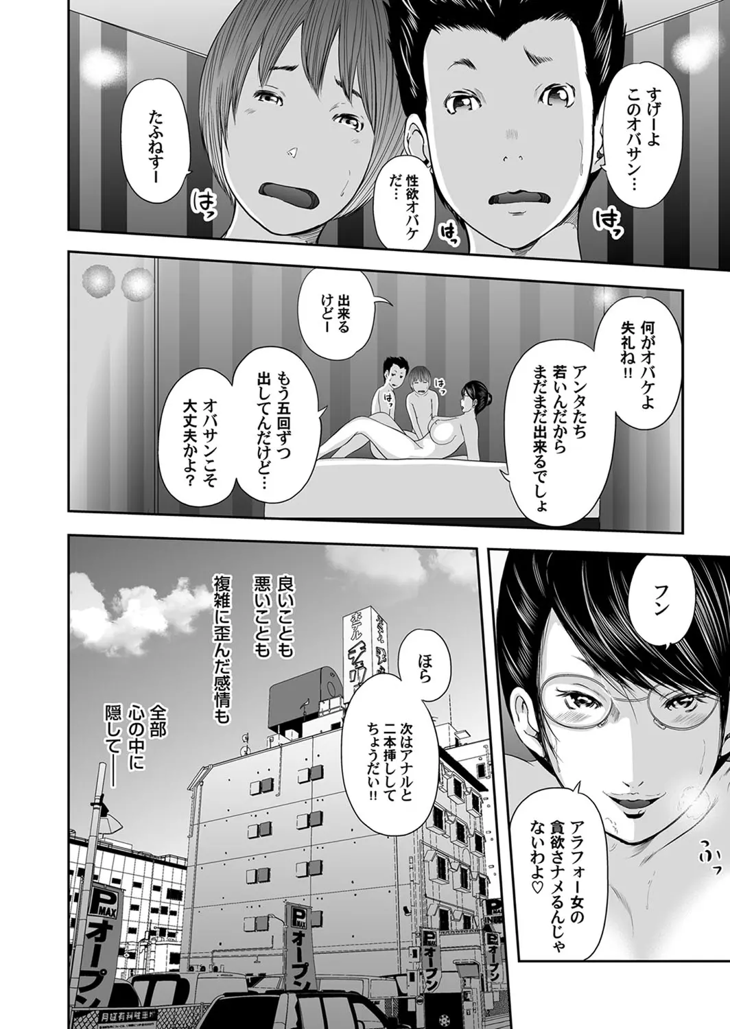 웹툰 이미지 349