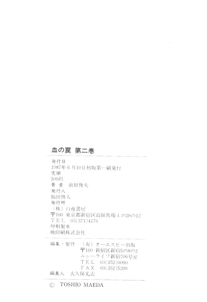 웹툰 이미지 193